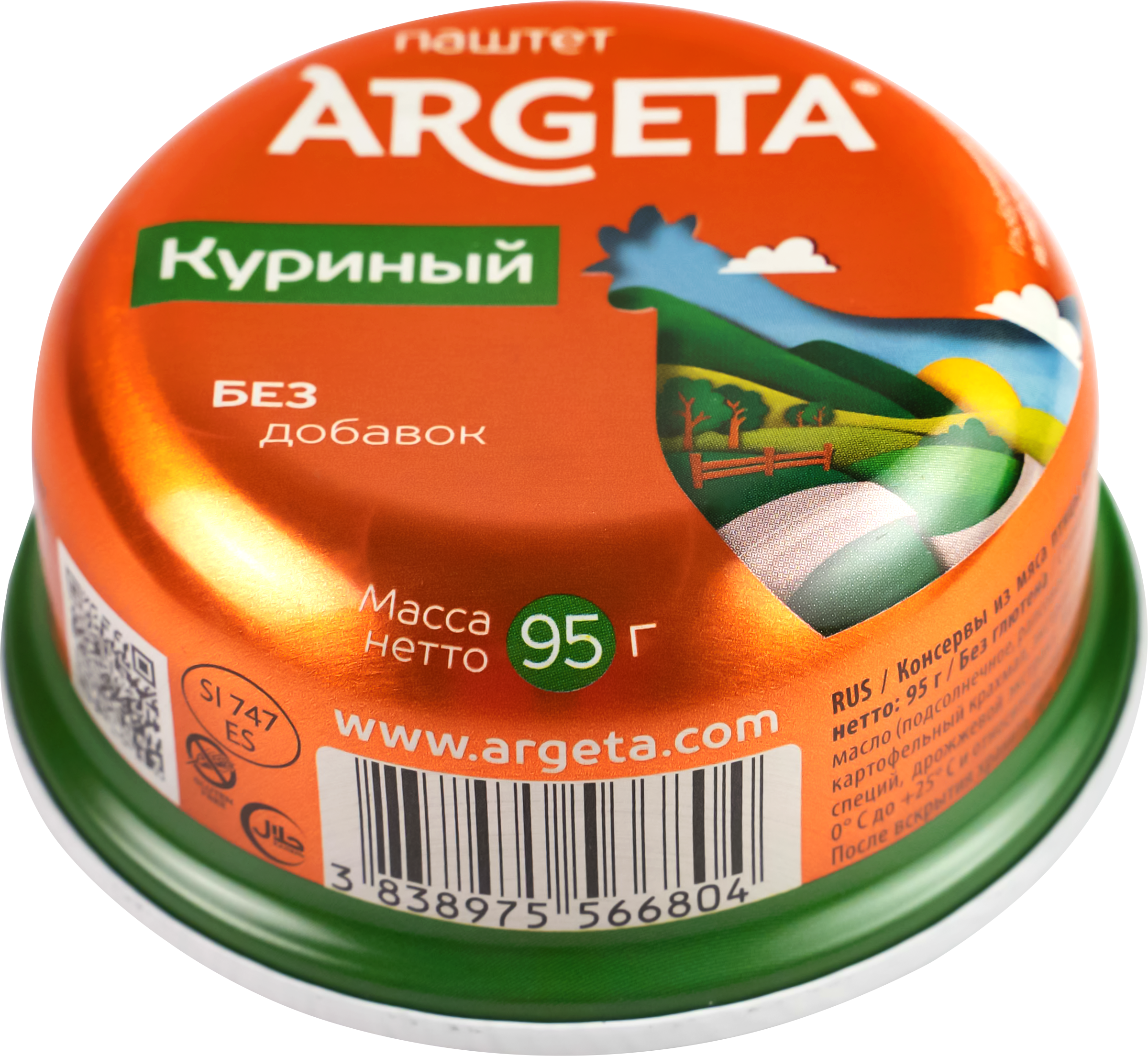 Изображение товара Паштет ARGETA Куриный, 95г