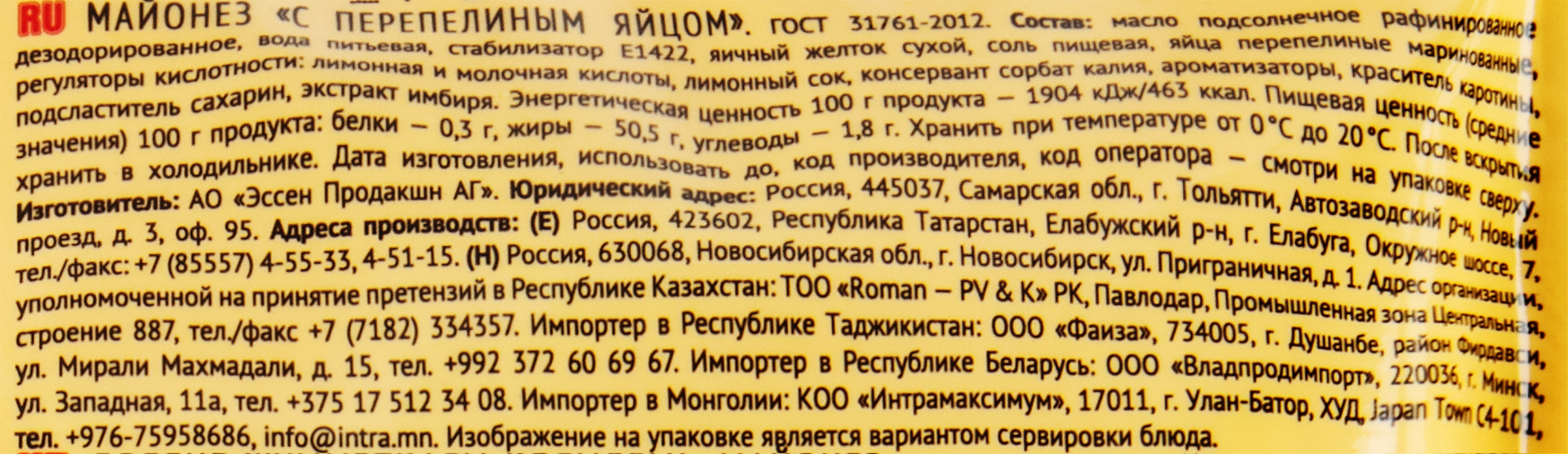 Превью изображения товара