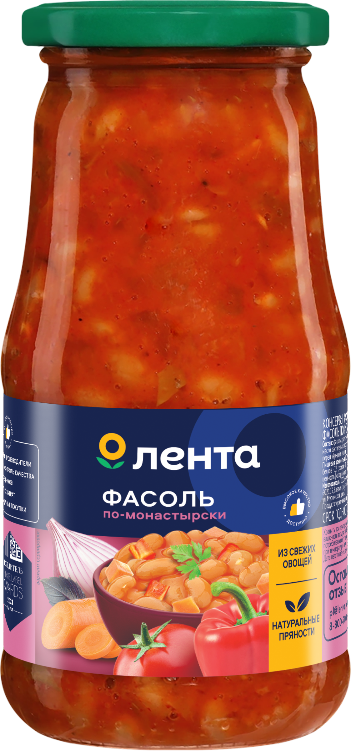 Изображение товара Фасоль ЛЕНТА По-монастырски с овощами 530г консерва Россия
