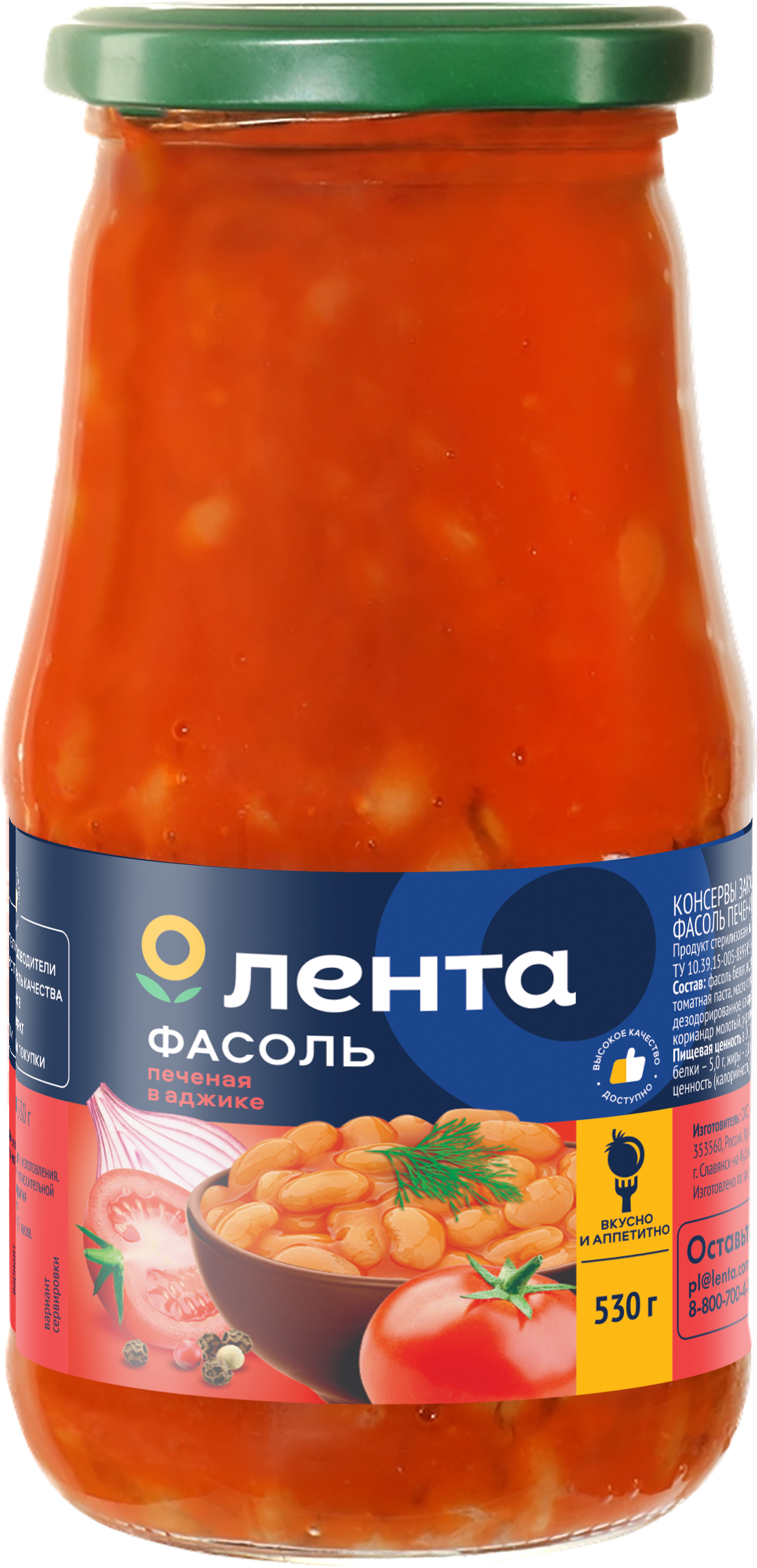 Изображение товара Фасоль печеная ЛЕНТА в аджике, 530г