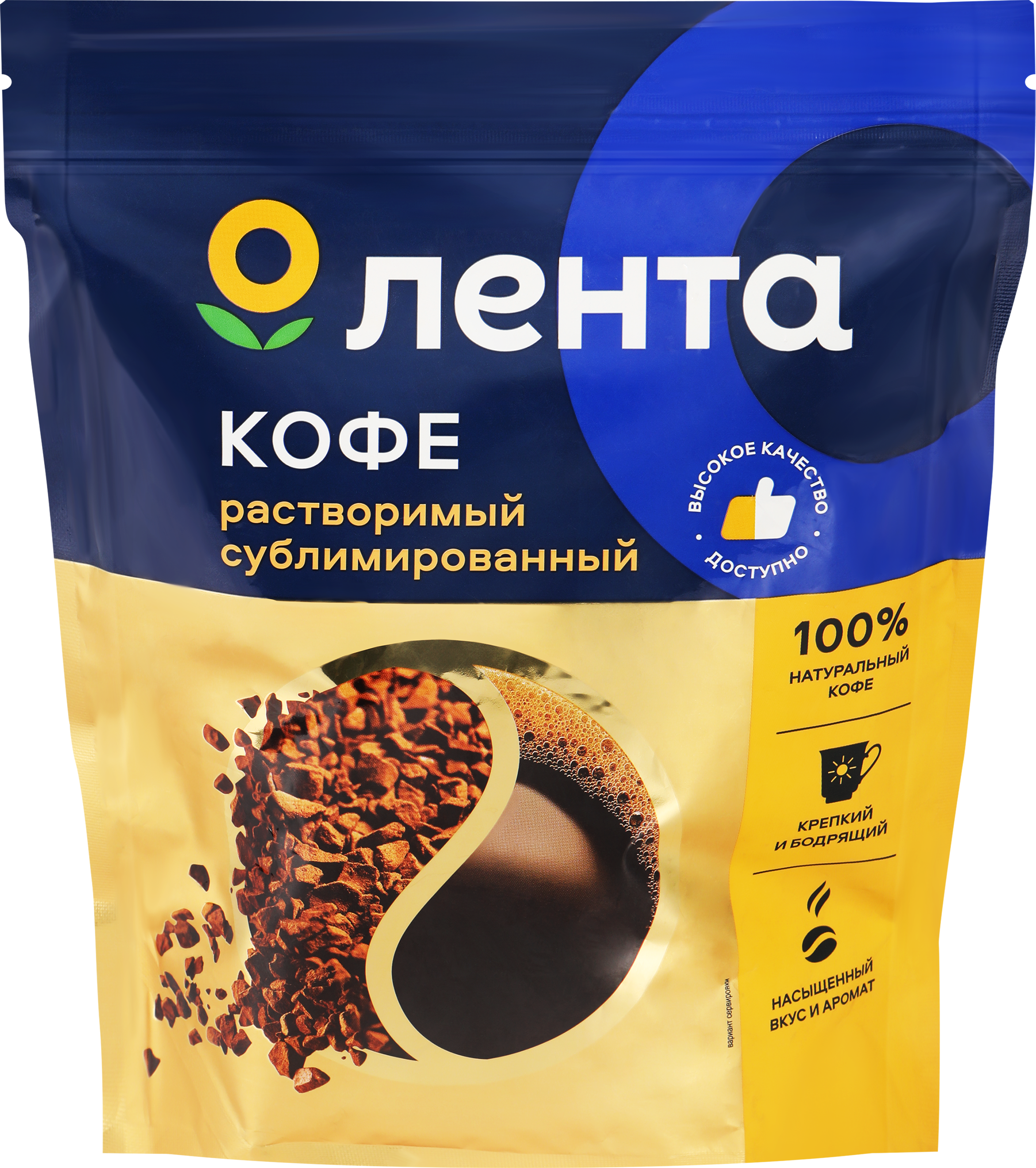 Изображение товара Кофе растворимый ЛЕНТА сублимированный 450г богатый аромат насыщенный вкус