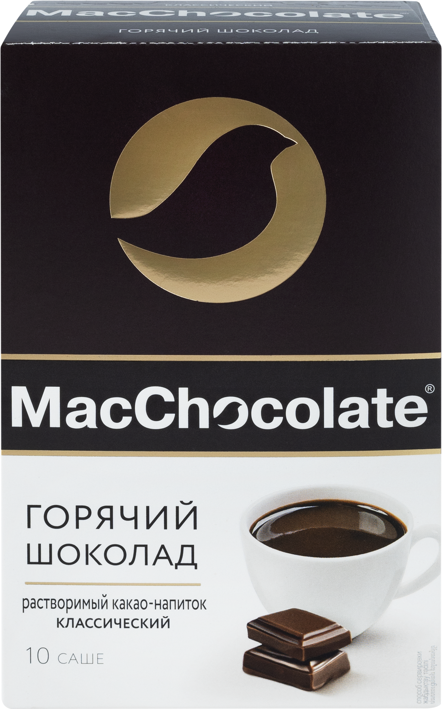 Изображение товара Какао-напиток растворимый MACCHOCOLATE Классический, 10пак