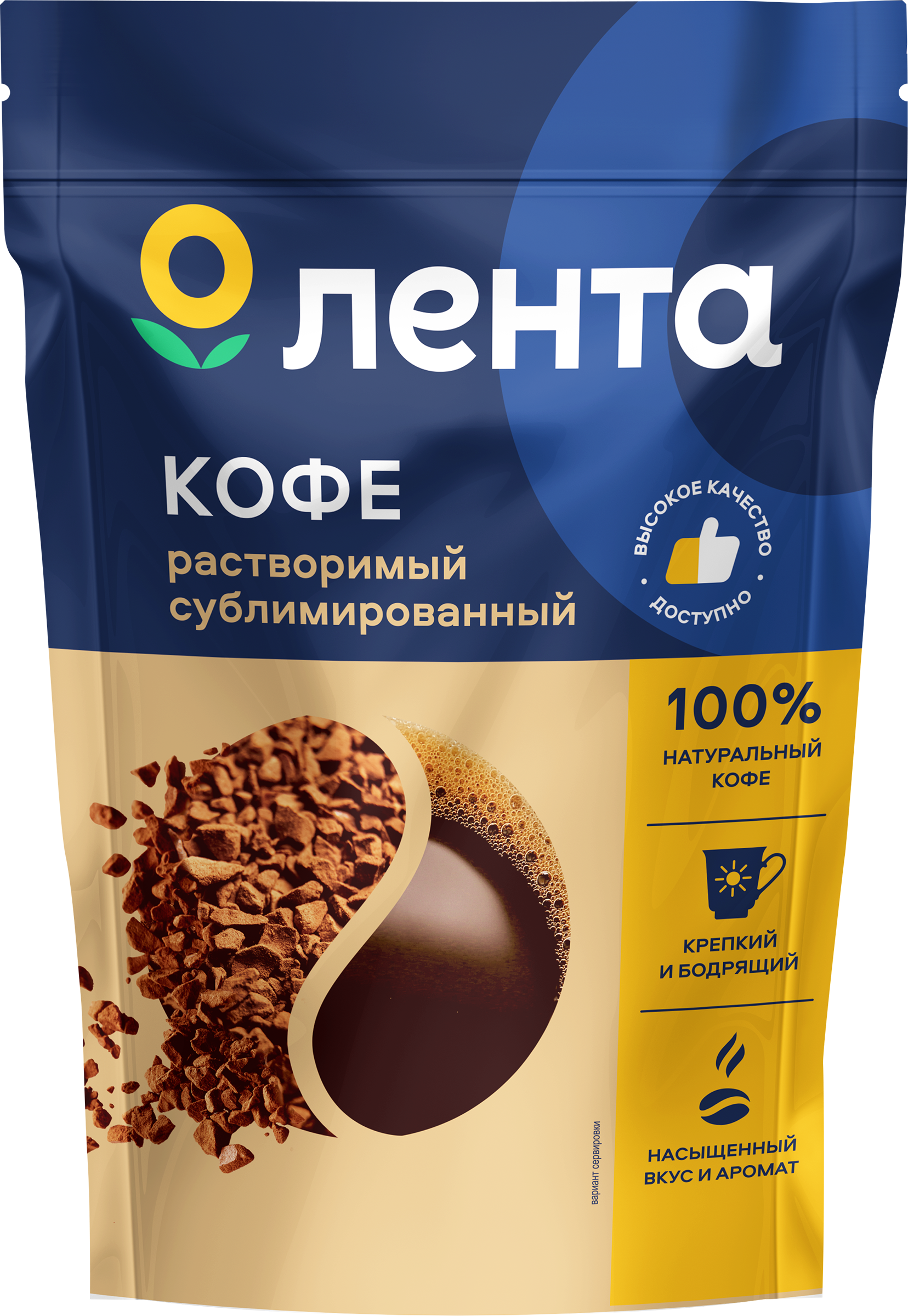 Изображение товара Кофе растворимый ЛЕНТА сублимированный, 180г - насыщенный вкус и аромат