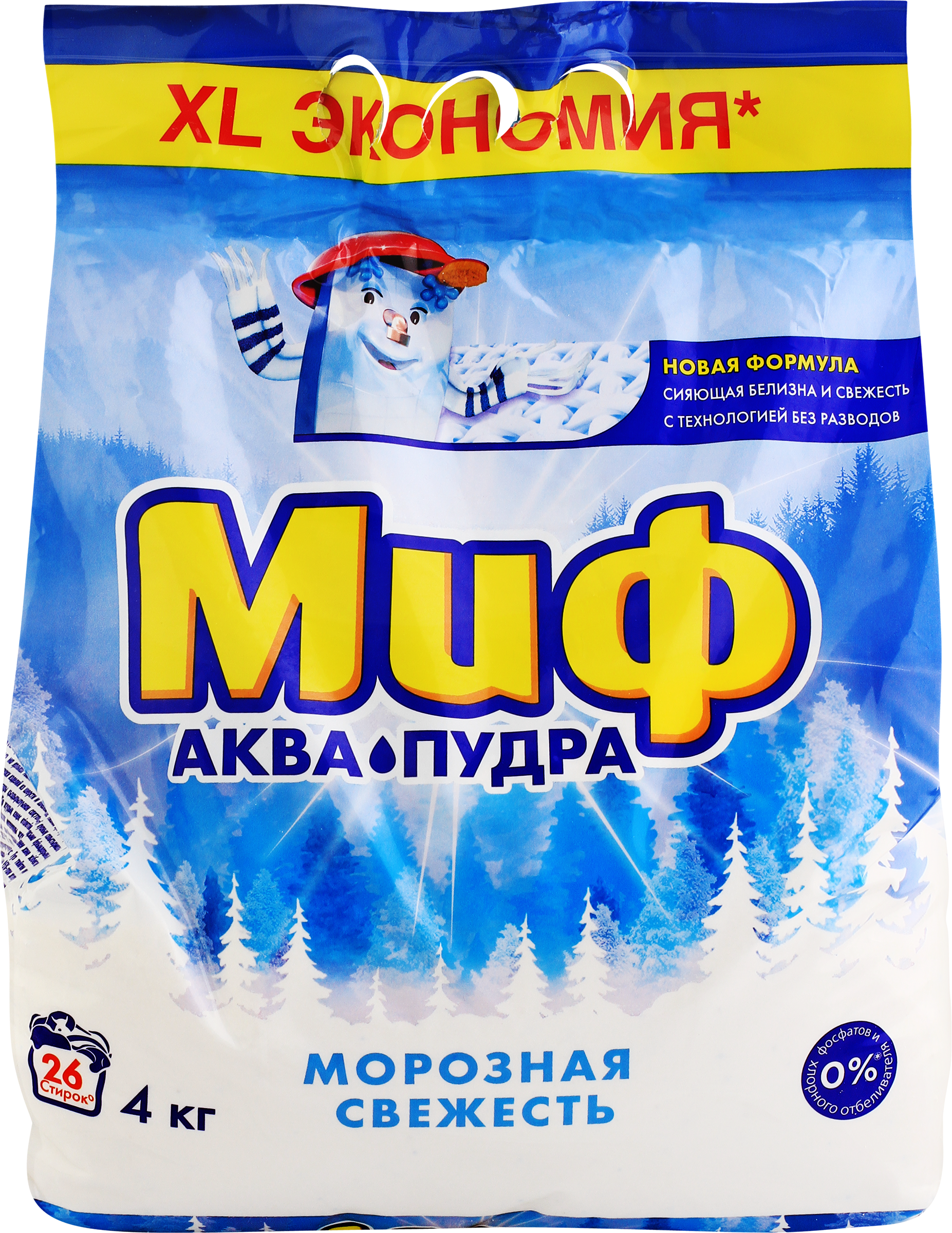 Изображение товара Стиральный порошок МИФ Морозная свежесть, 4кг для автоматов