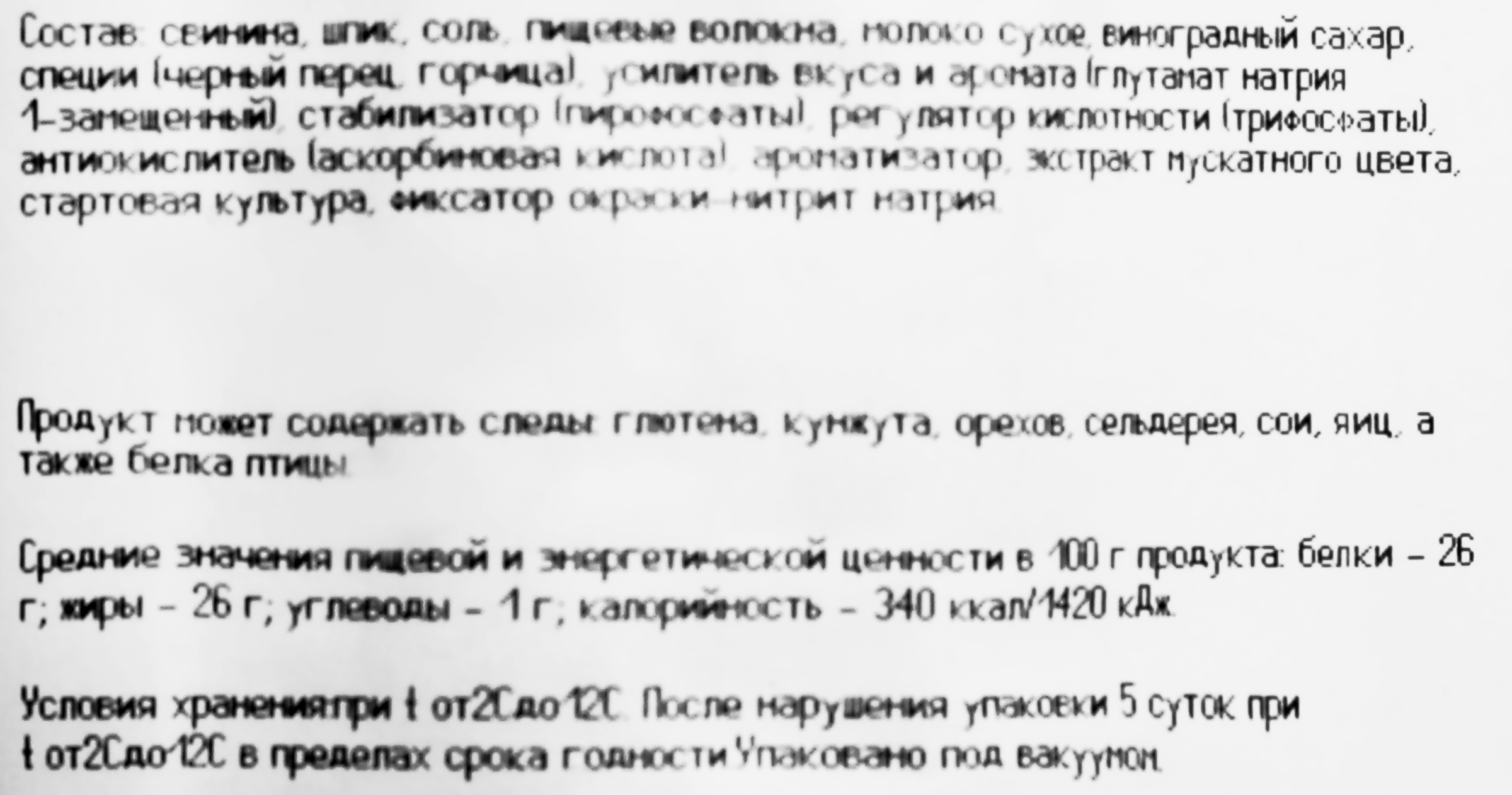 Превью изображения товара