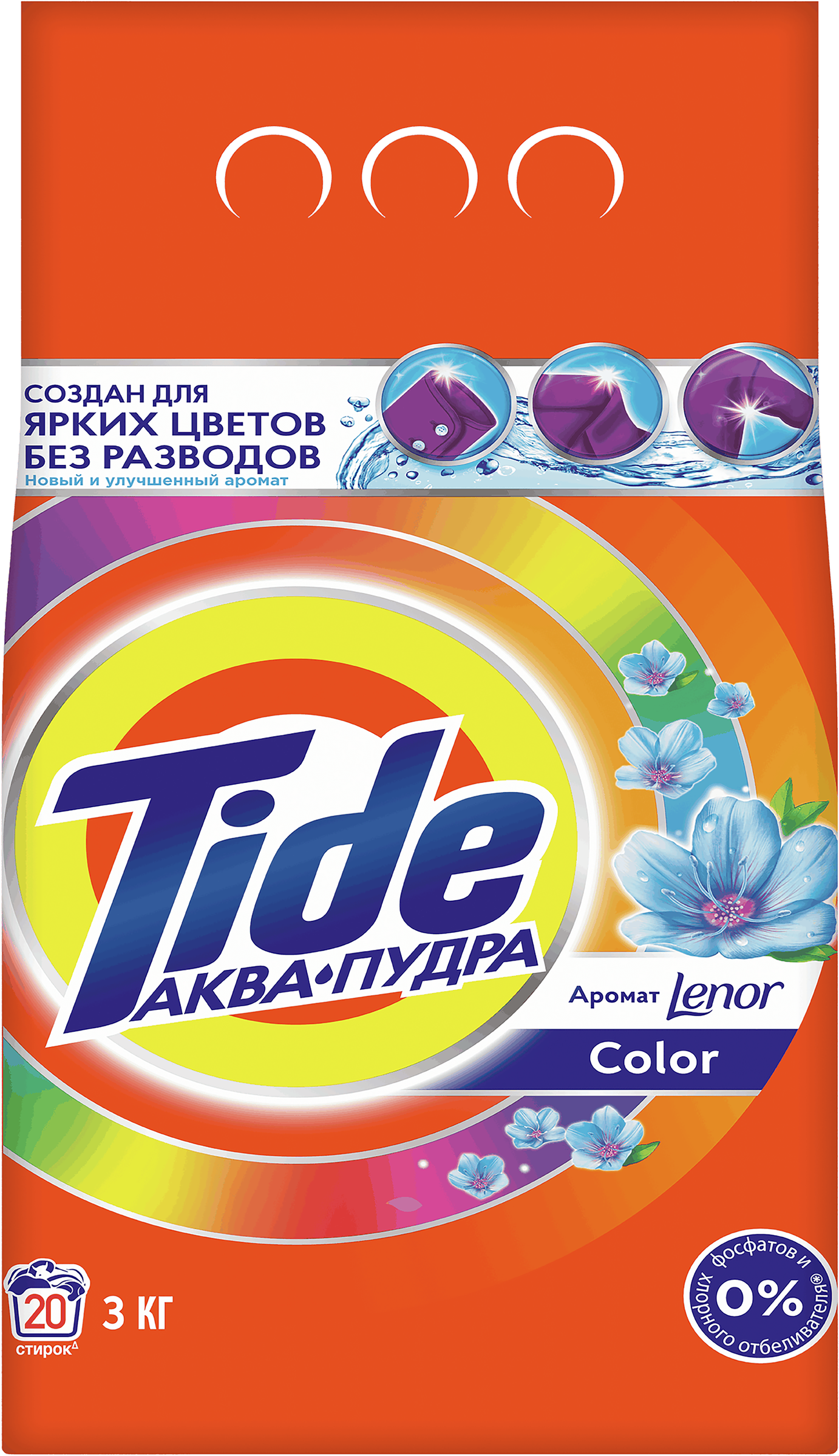 Изображение товара Стиральный порошок для цветного белья TIDE Аквапудра Color, 3кг с ароматом Lenor