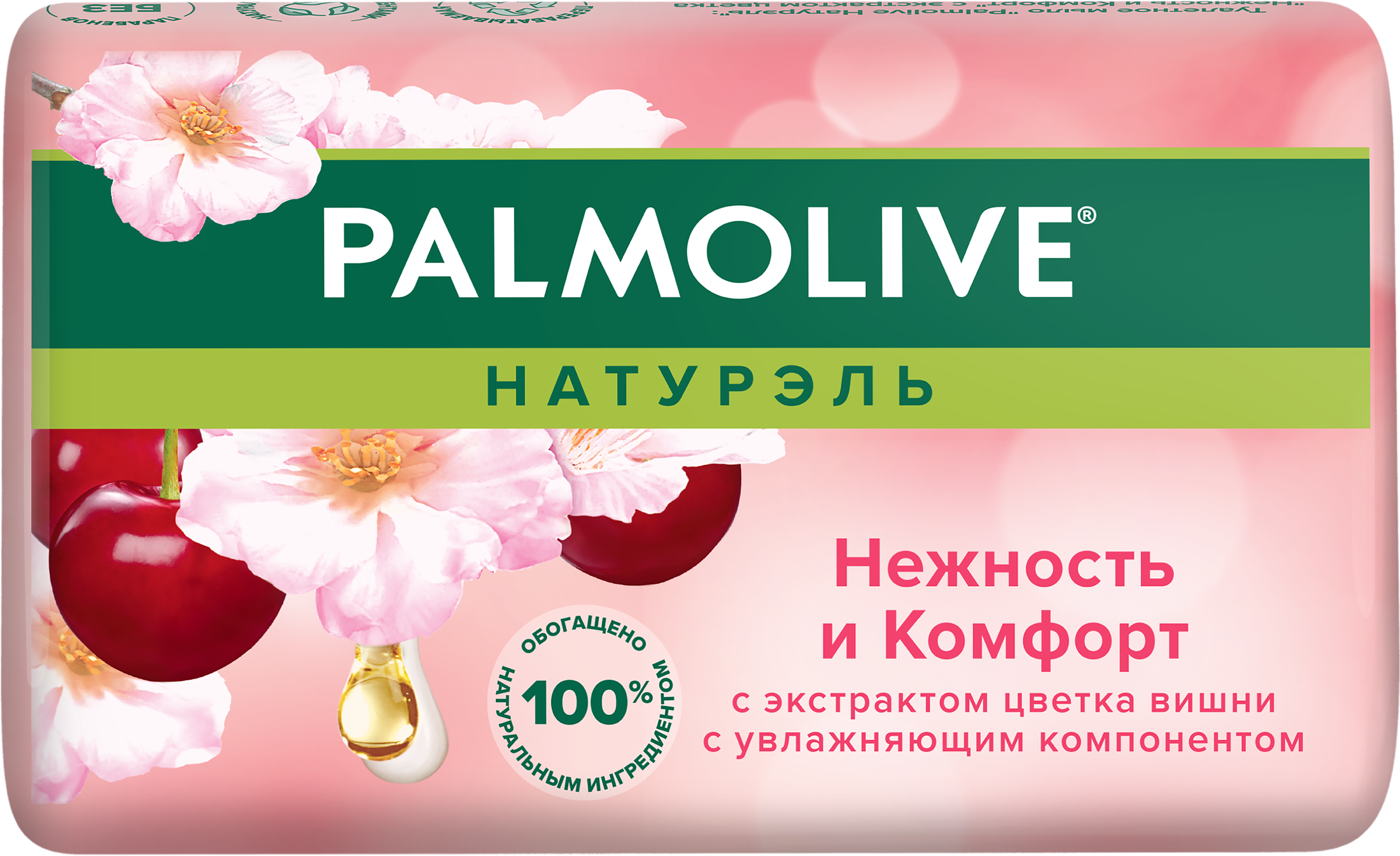 Изображение товара Туалетное мыло PALMOLIVE Натурэль Нежность и комфорт с экстрактом цветка вишни 90г