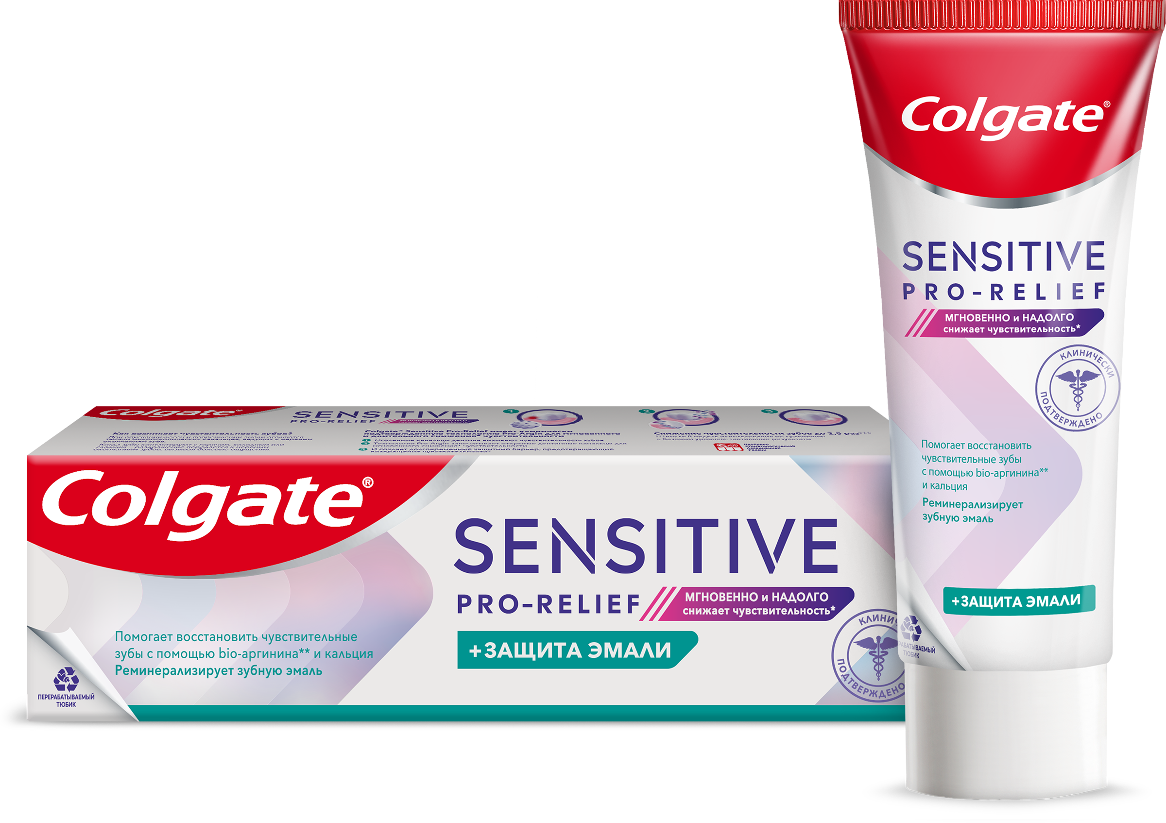 Изображение товара Зубная паста COLGATE Sensitive Pro-Relief, 75мл