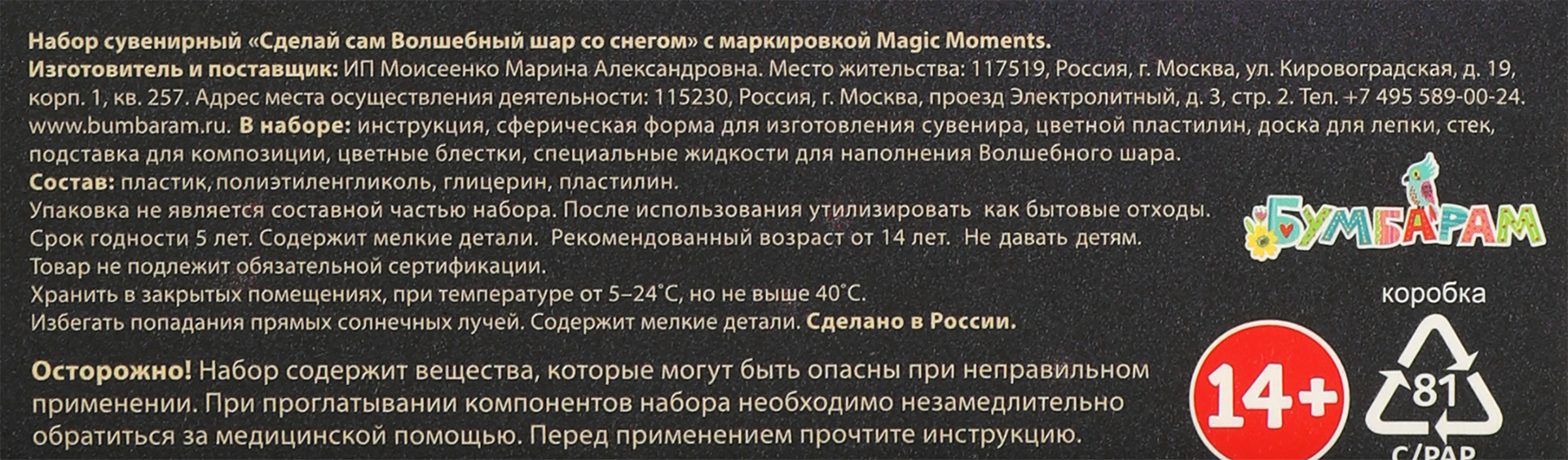 Превью изображения товара