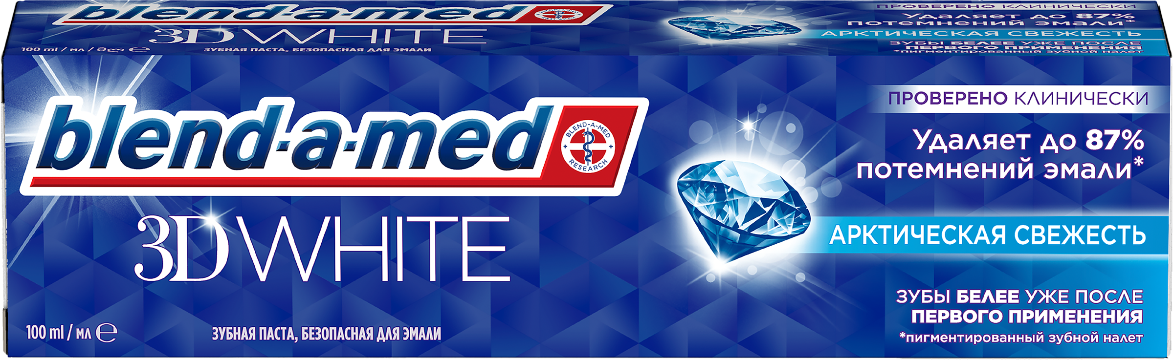 Изображение товара Зубная паста BLEND-A-MED 3D White Арктическая свежесть, 100мл