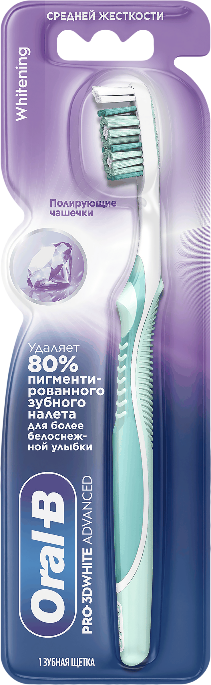 Изображение товара Зубная щетка ORAL-B 3D White средней жесткости для отбеливания и чистки