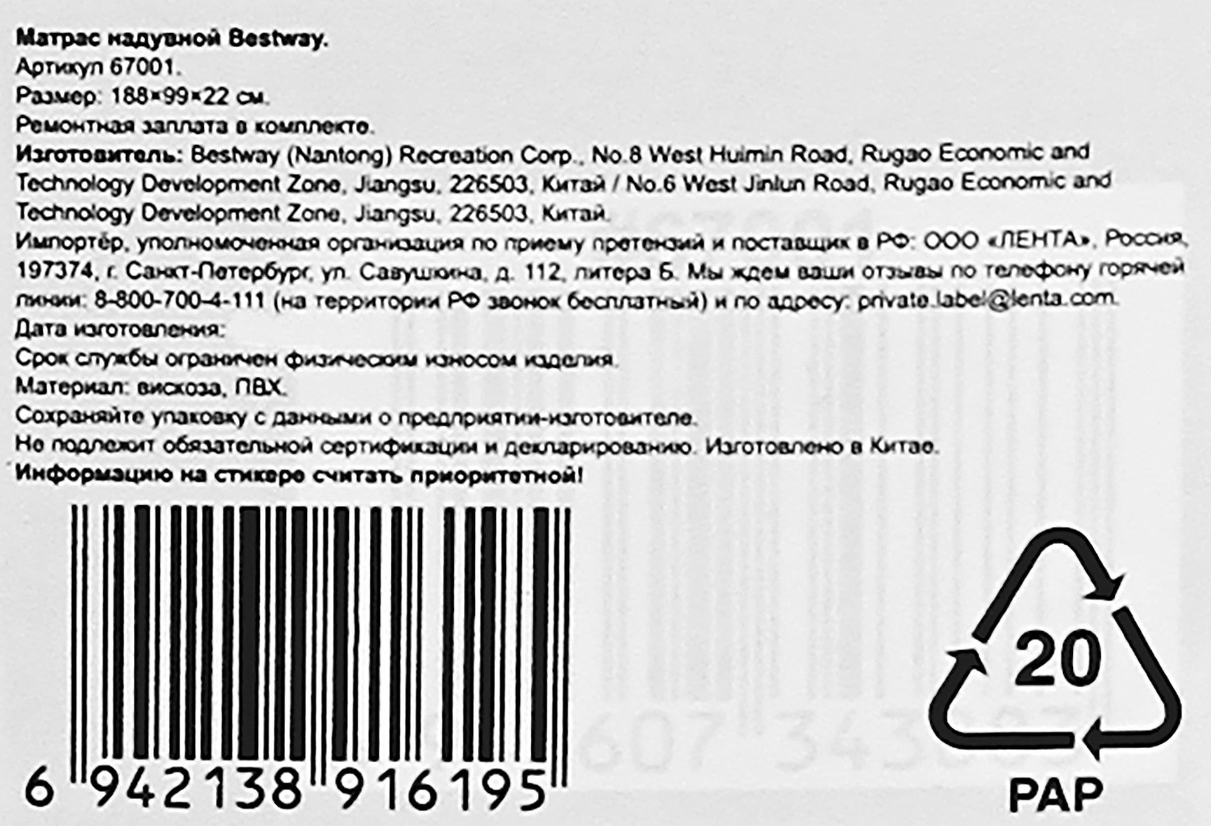 Превью изображения товара