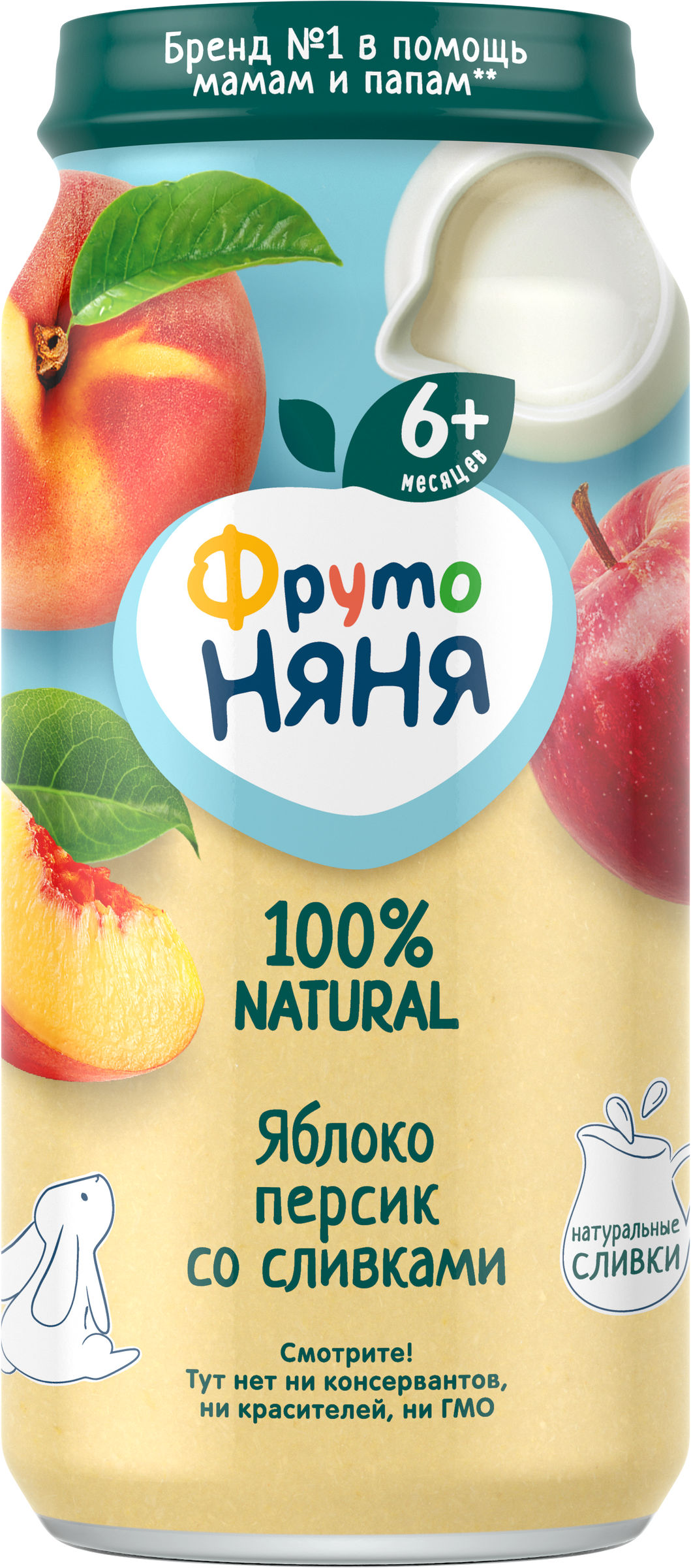 Изображение товара Детское фруктовое пюре Яблоко персик со сливками 250г для малышей