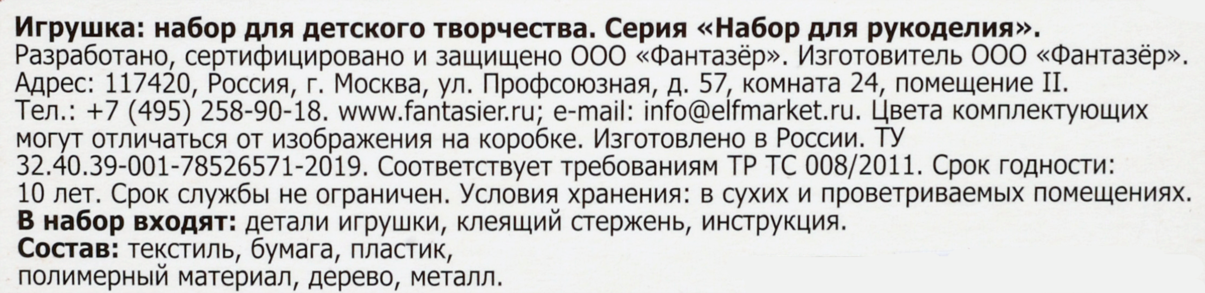 Превью изображения товара