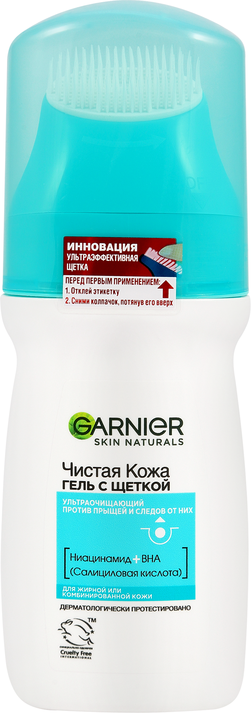 Изображение товара Гель для умывания GARNIER Чистая кожа Актив с салициловой кислотой 150мл