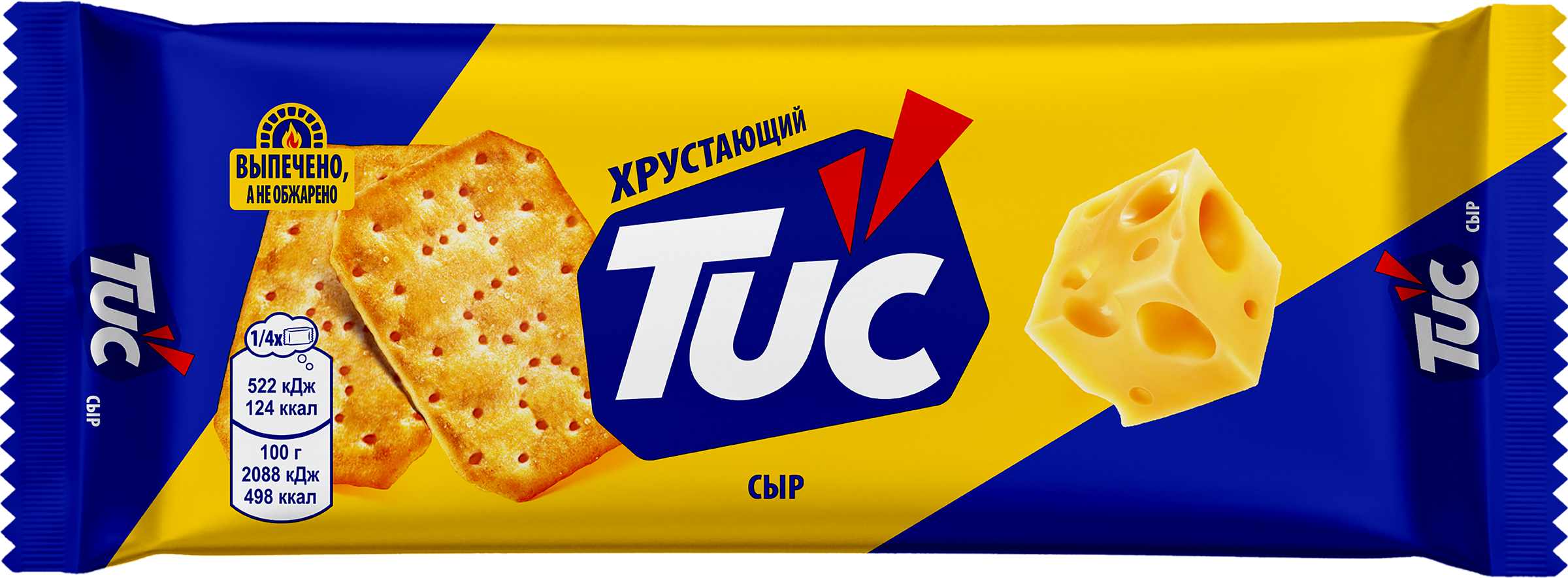 Изображение товара Крекер TUC Cheezzz Сыр, 100г