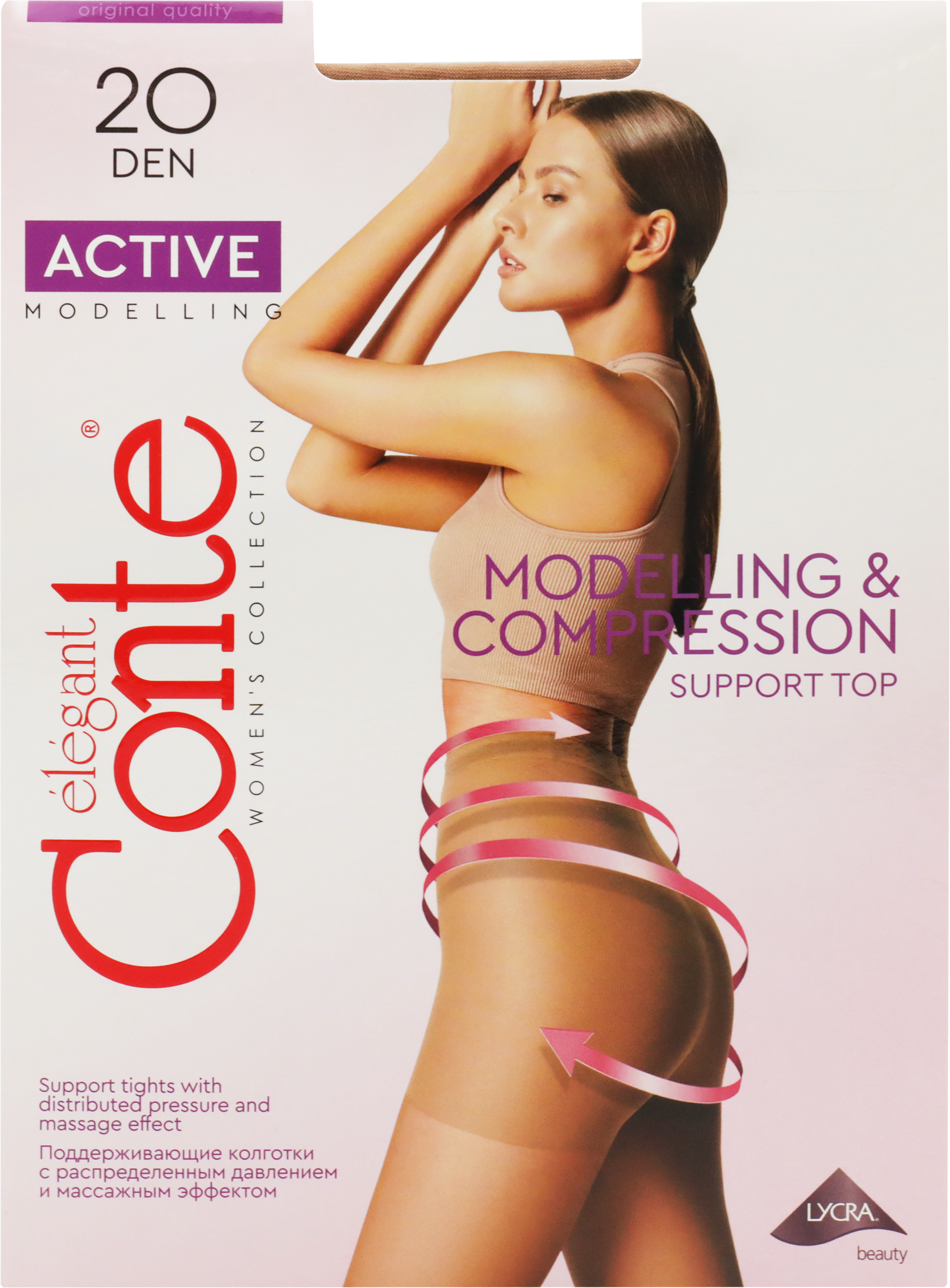 Изображение товара Женские колготки CONTE Active 20 den натуральные, комфорт и стиль