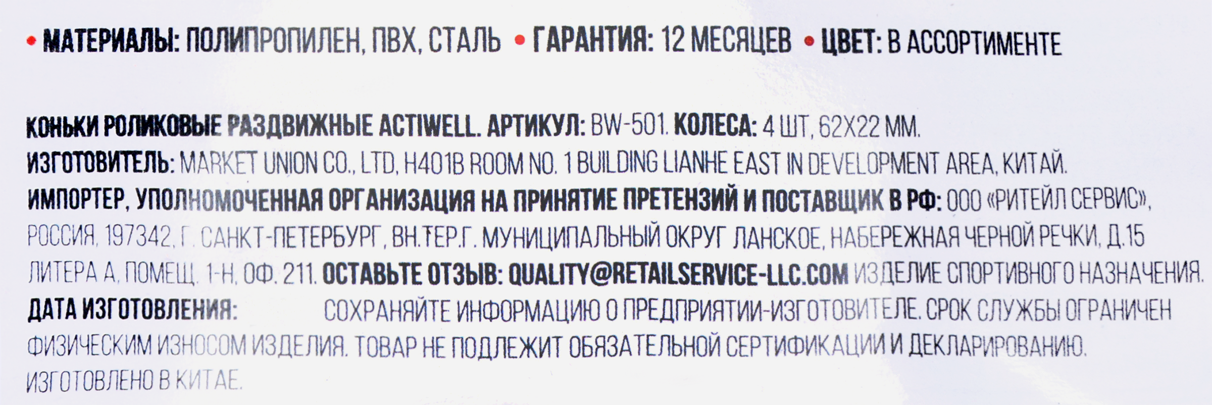 Превью изображения товара