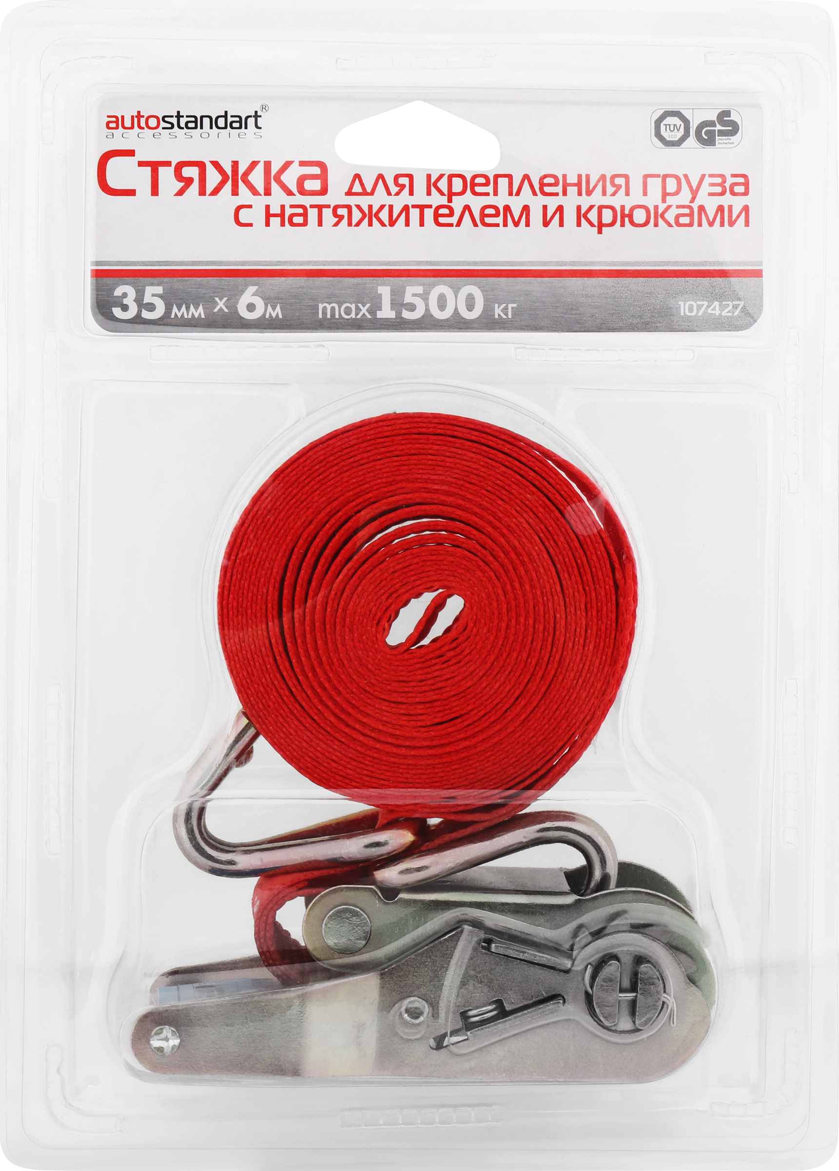 Изображение товара Стяжка для груза и багажа AUTOSTANDART 35мм 6м тяжелая фиксация