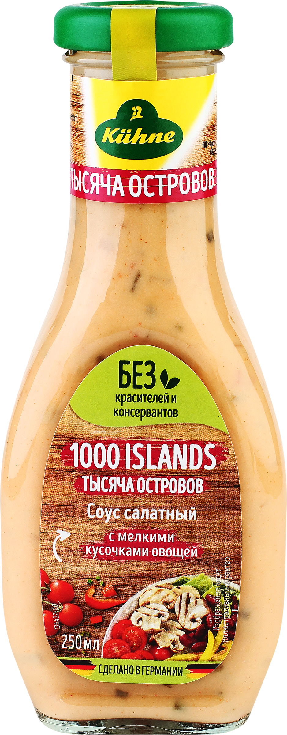 Изображение товара Соус салатный KUHNE Тысяча островов, 250мл - веганский и готовый к употреблению