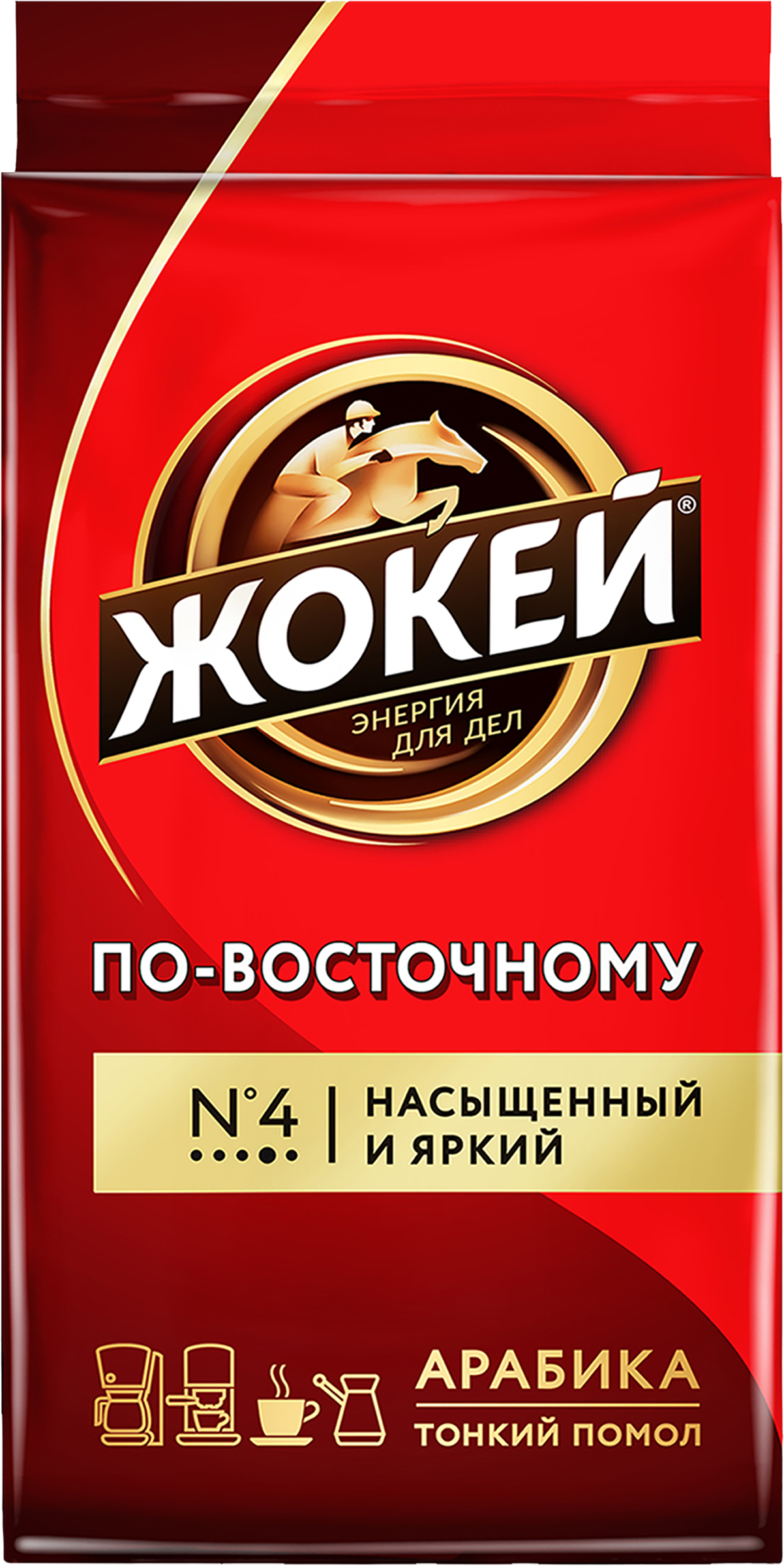 Изображение товара Кофе молотый ЖОКЕЙ По-Восточному, 450г - крепкий и насыщенный вкус