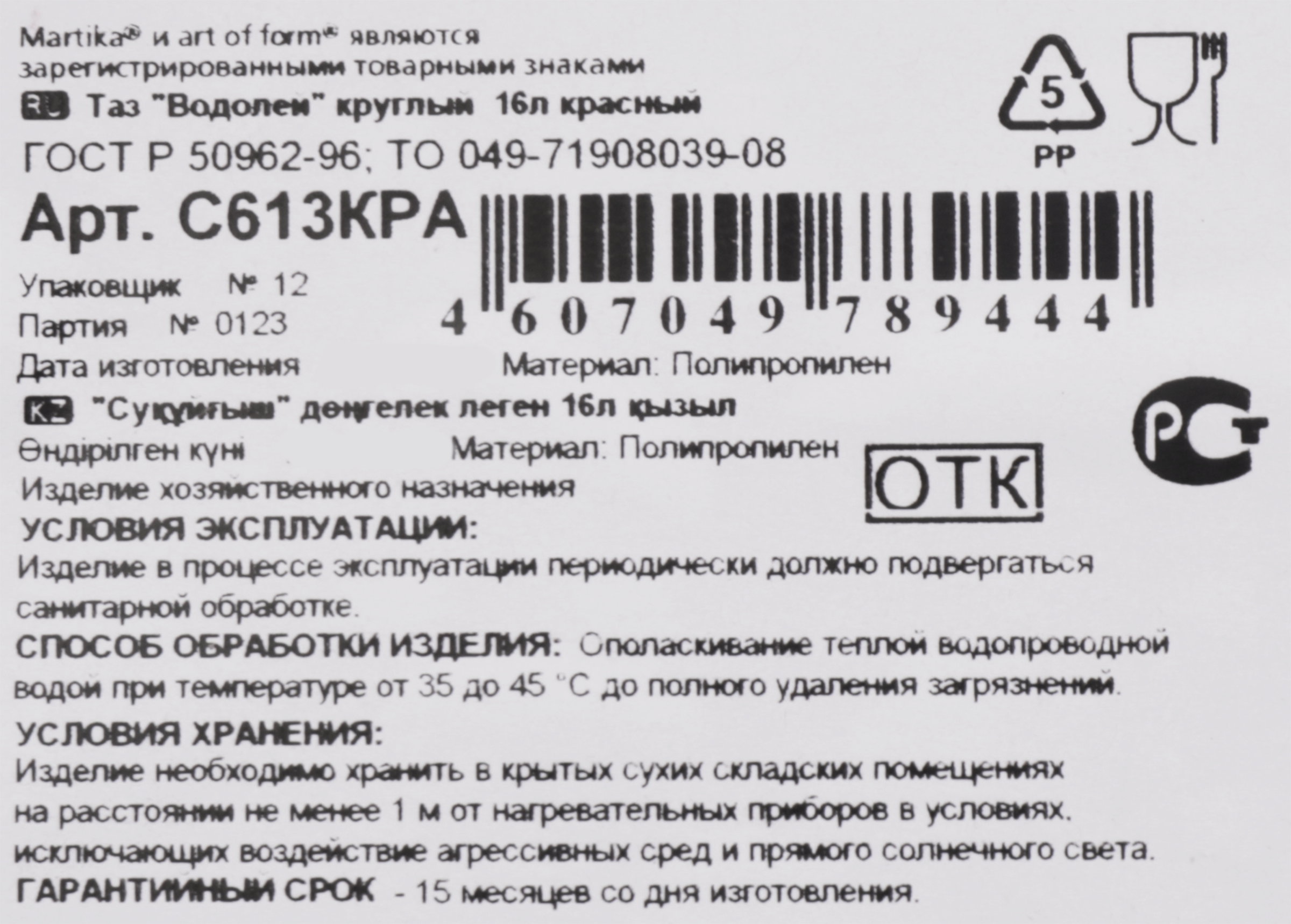 Превью изображения товара