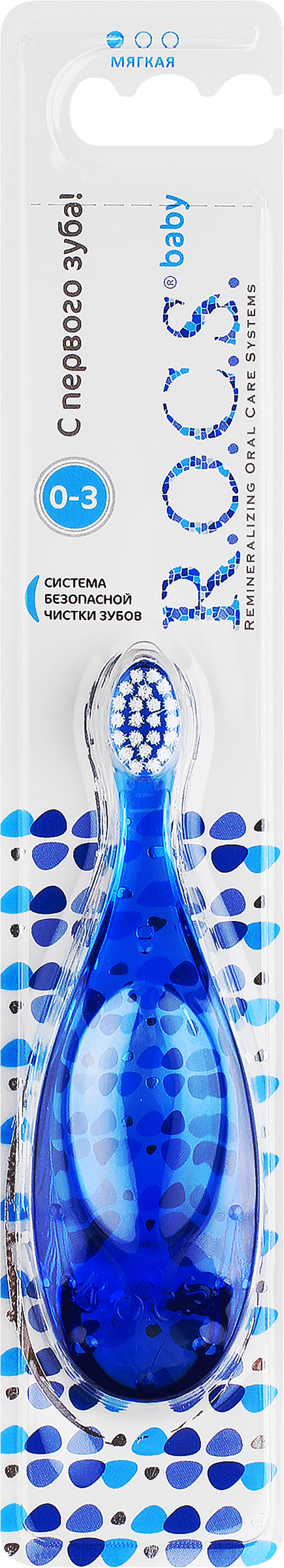 Изображение товара Зубная щетка детская R.O.C.S. Baby для детей 0-3 лет