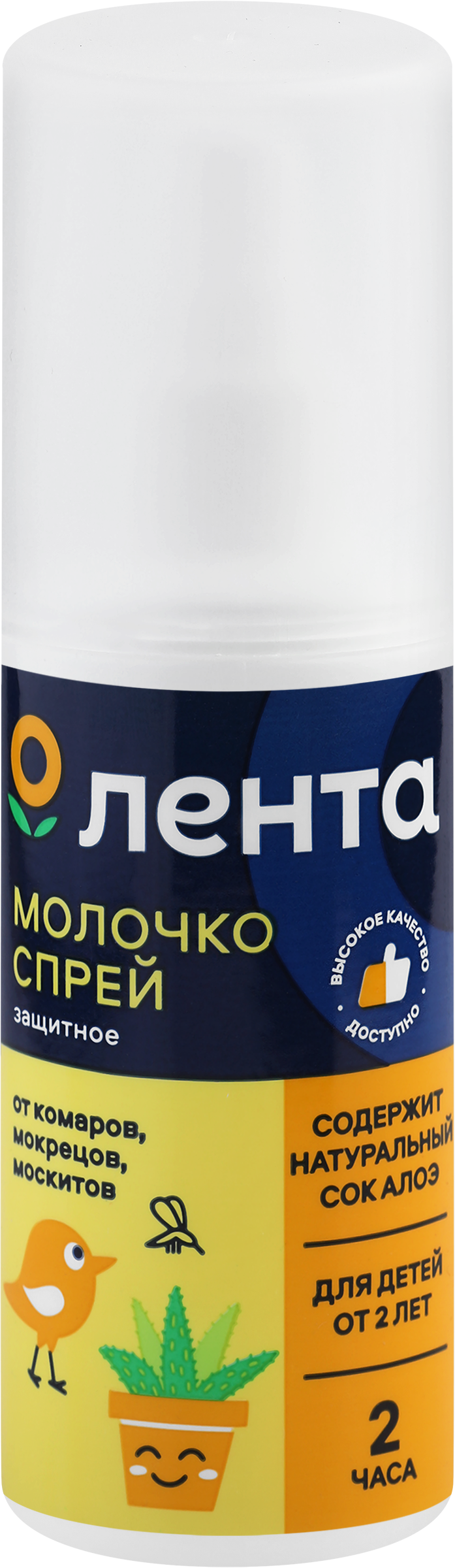 Изображение товара Молочко-спрей для детей ЛЕНТА Защита от комаров до 2 часов, 2+, 100мл Изображение товара Молочко-спрей для детей ЛЕНТА Защита от комаров до 2 часов, 2+, 100мл