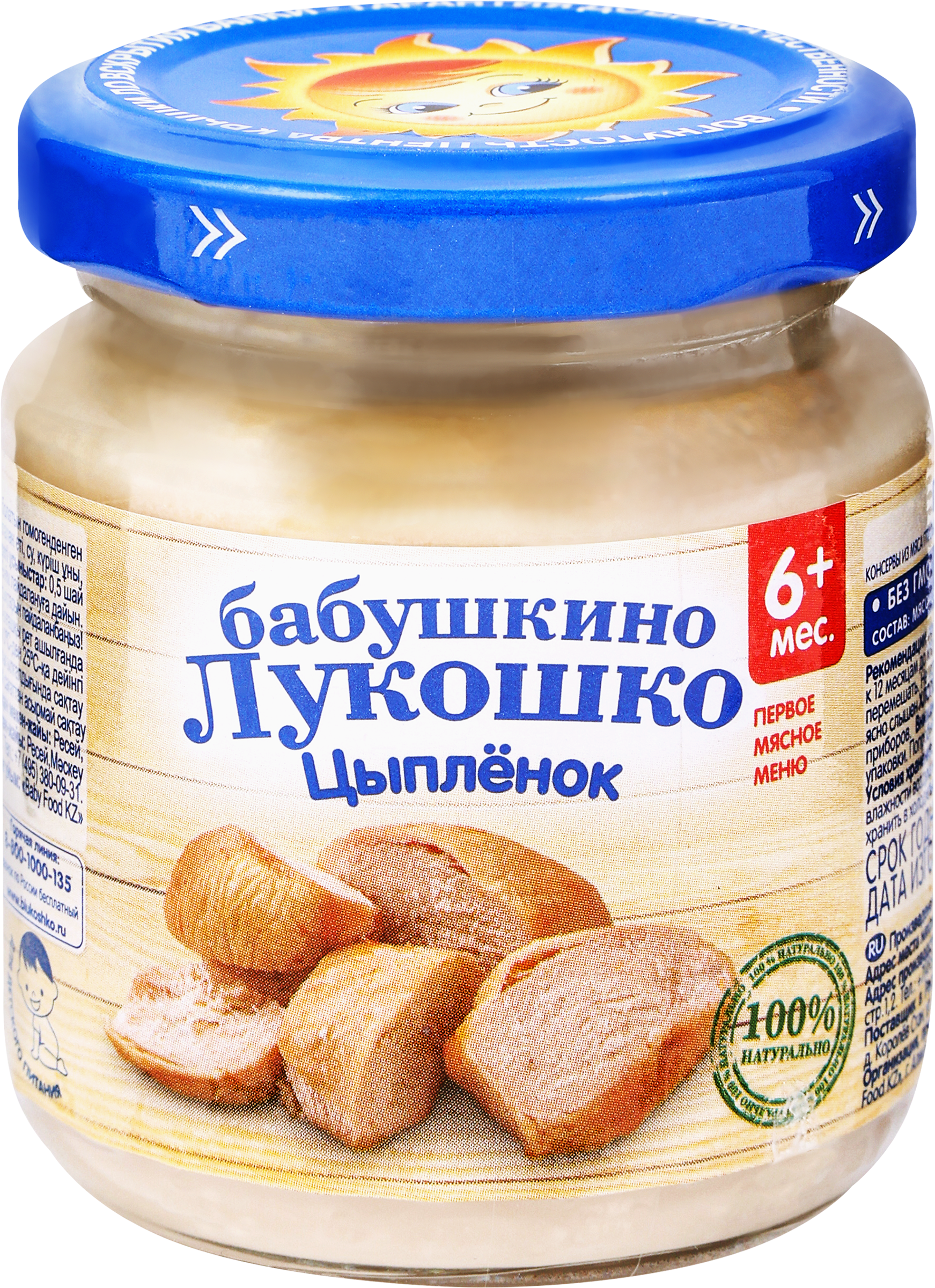 Изображение товара Пюре мясное БАБУШКИНО ЛУКОШКО Цыпленок, с 6 месяцев, 100г