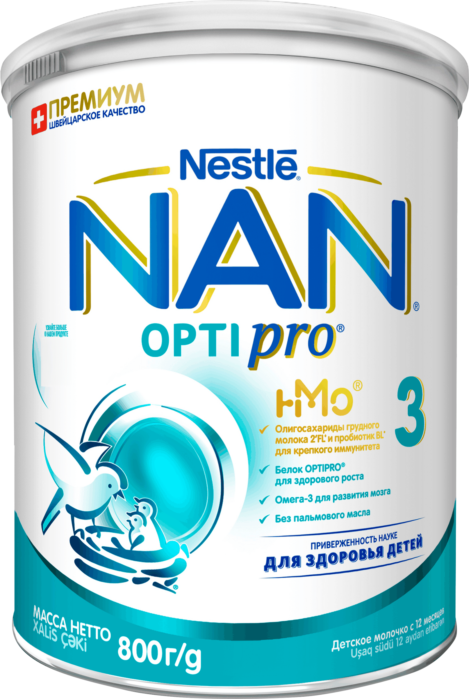 Изображение товара Молочко детское NAN 3 Optipro для детей от 12 месяцев 800г