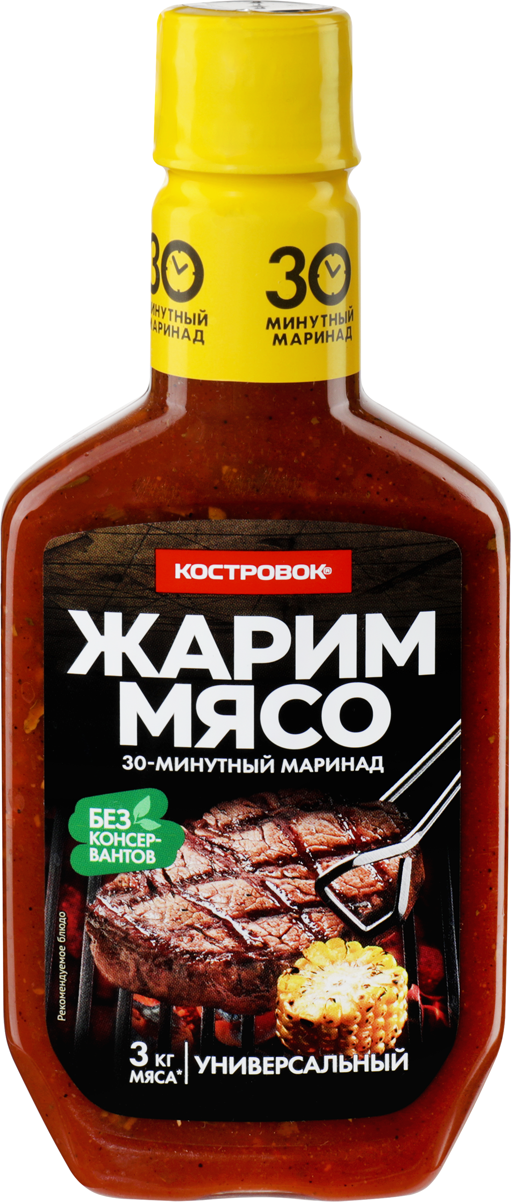 Изображение товара Маринад КОСТРОВОК Универсальный, 300г