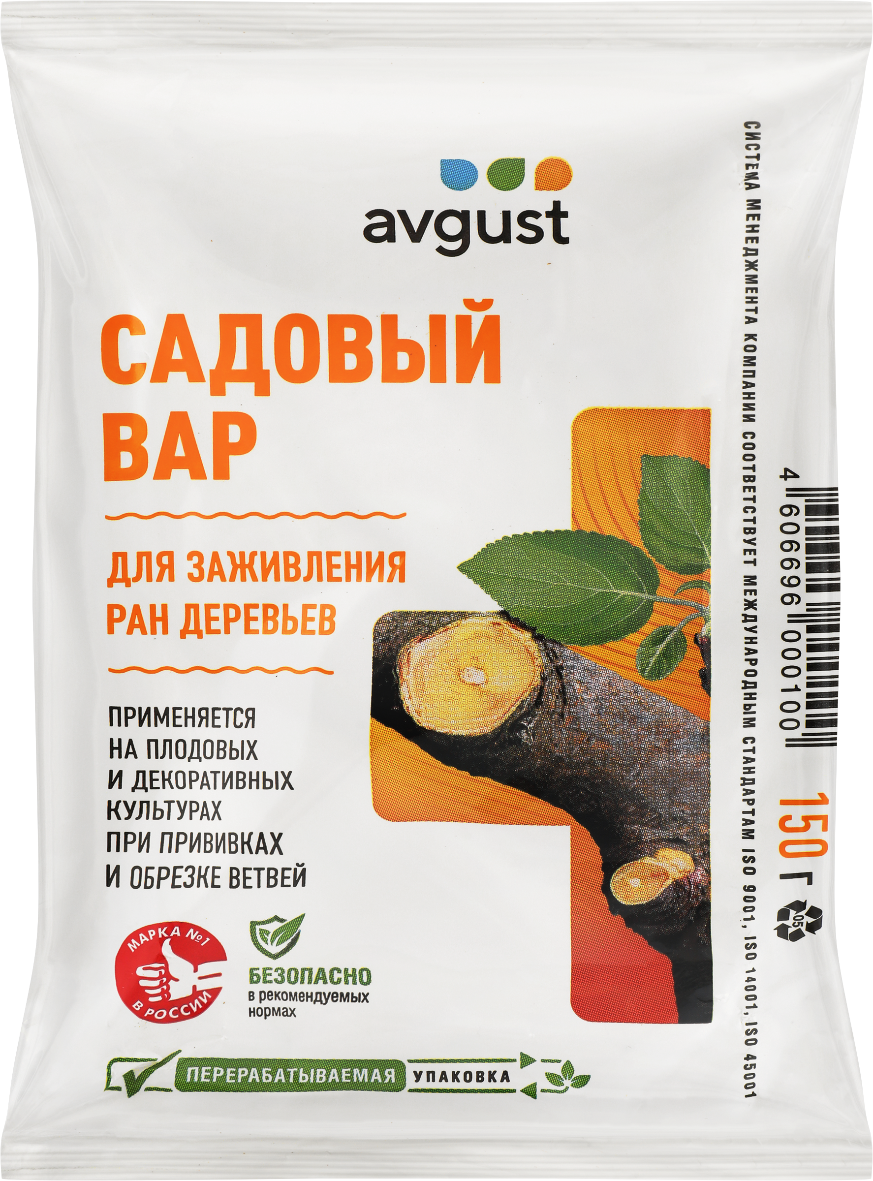 Изображение товара Средство для заживления ран на деревьях AVGUST Садовый вар, Арт. 51000510, 150г