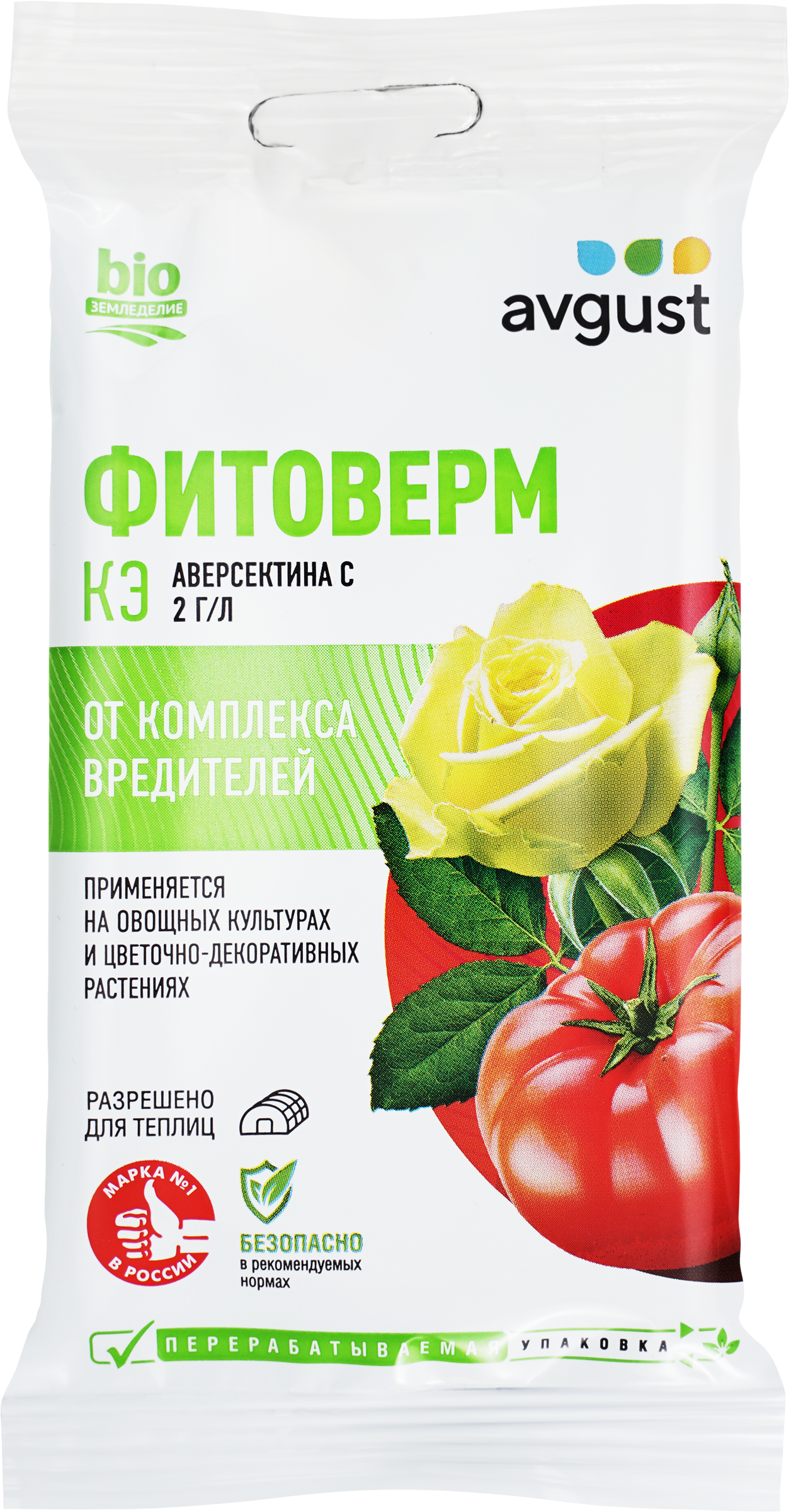 Изображение товара Средство от клещей и листогрызущих вредителей на растениях AVGUST Фитоверм, 4мл