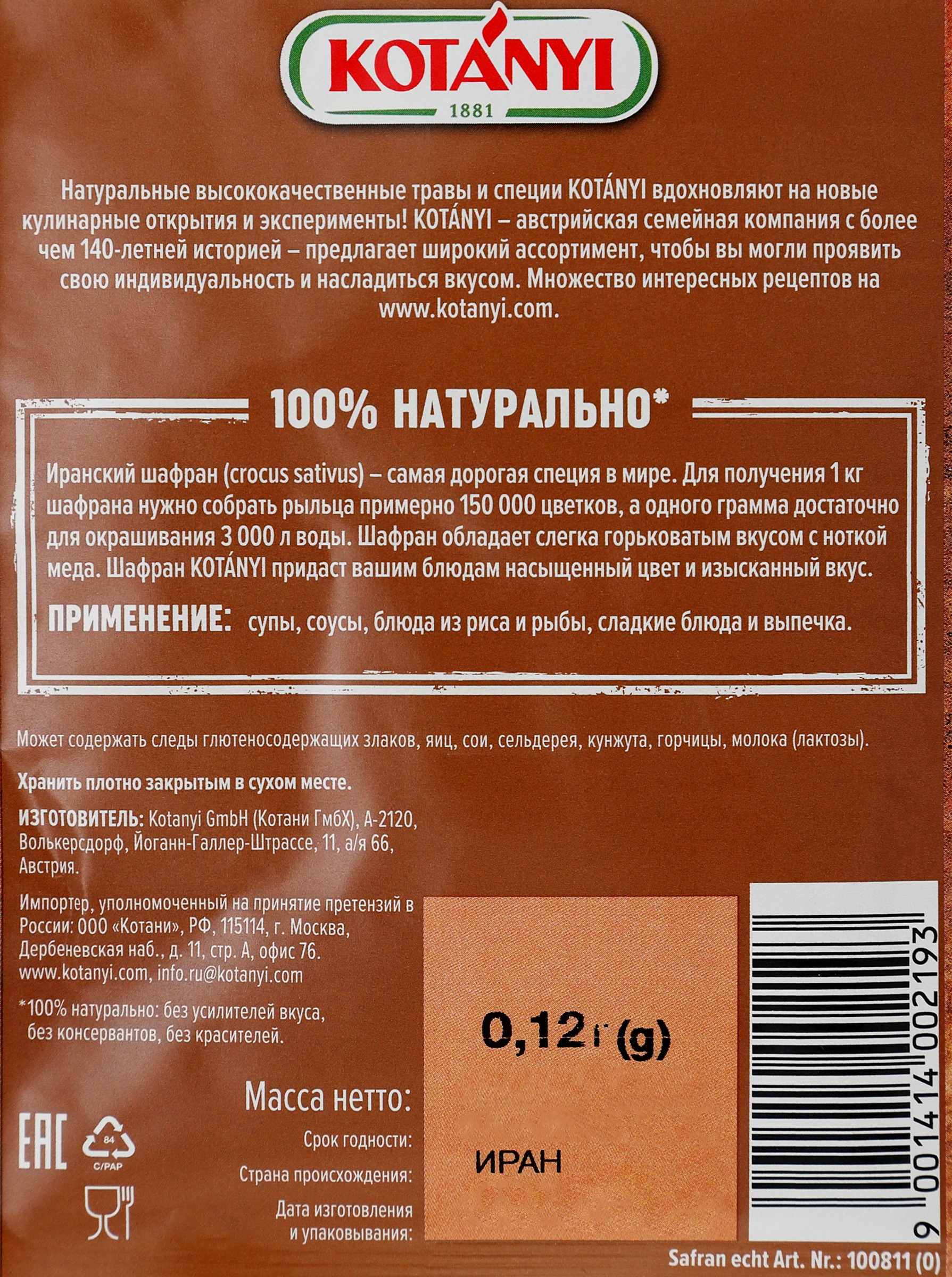 Превью изображения товара