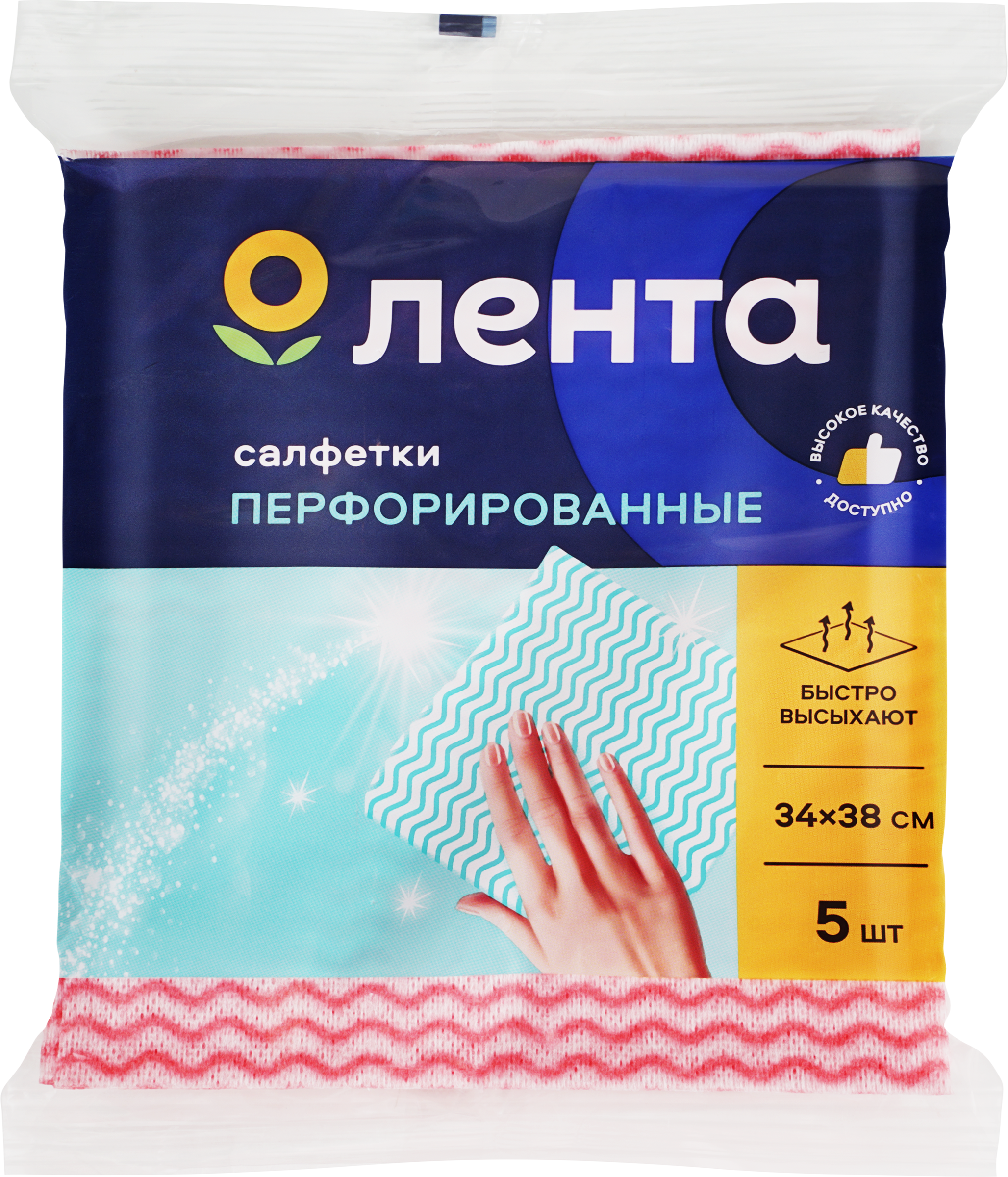 Изображение товара Салфетки ЛЕНТА универсальные вискозные перфорированные 34х38см, 5шт