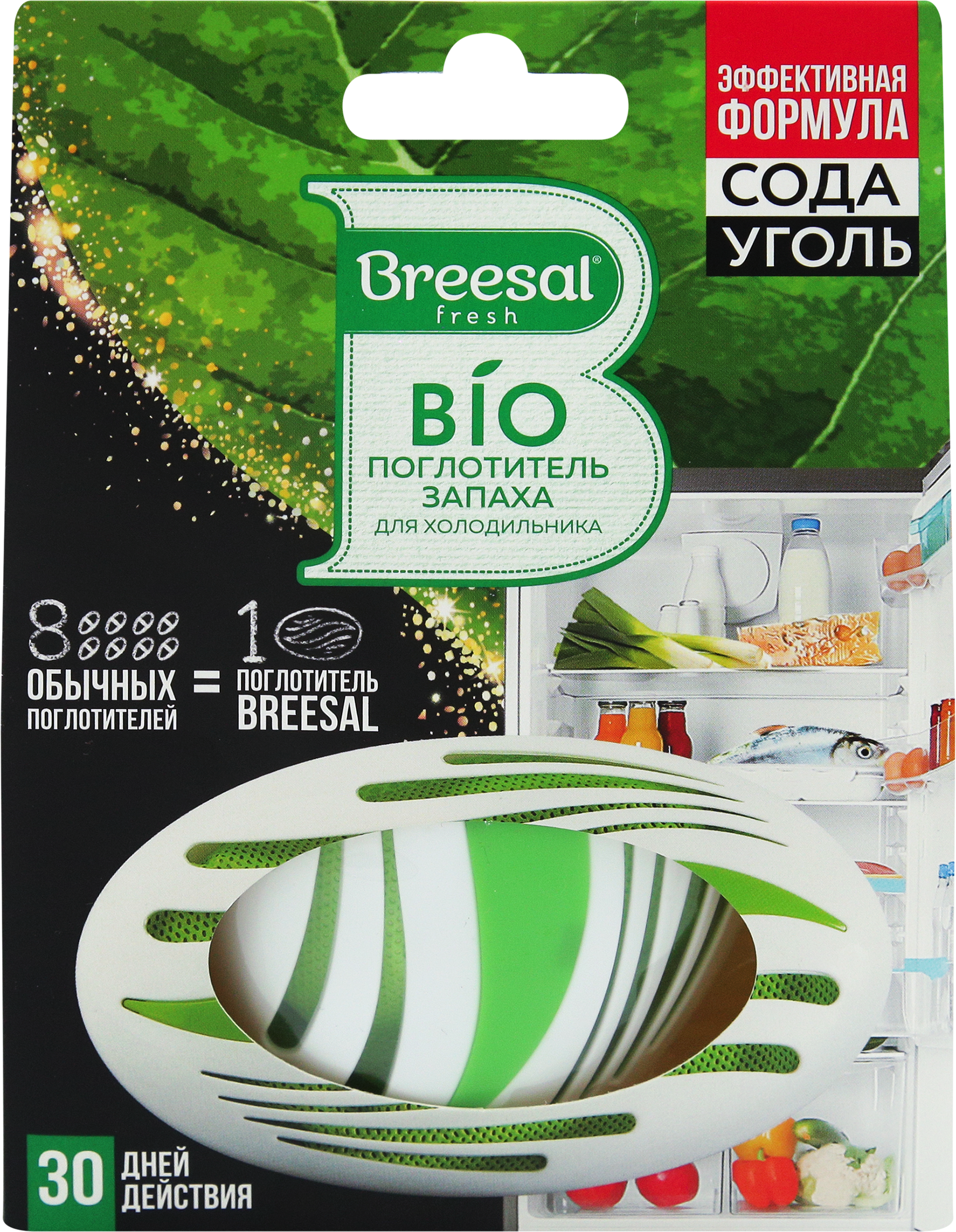 Изображение товара Био-поглотитель запаха для холодильника BREESAL, 80г