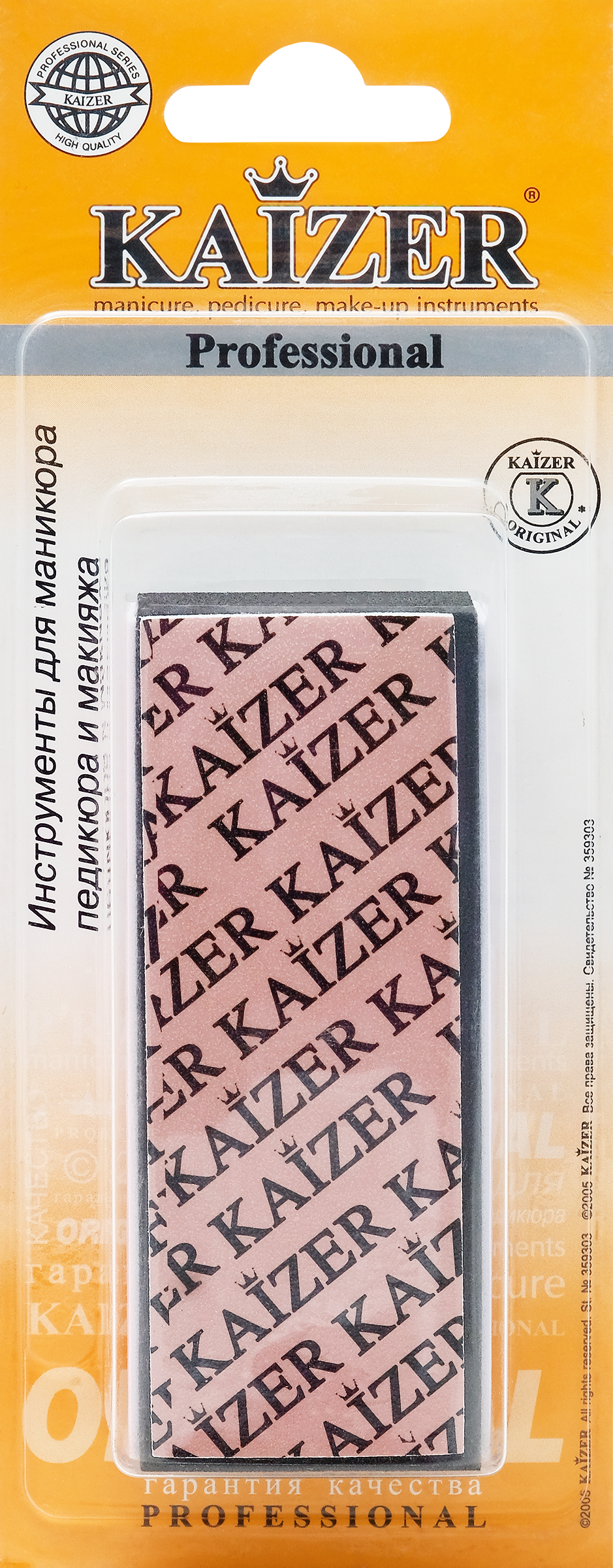 Изображение товара Бафик полировочный KAIZER