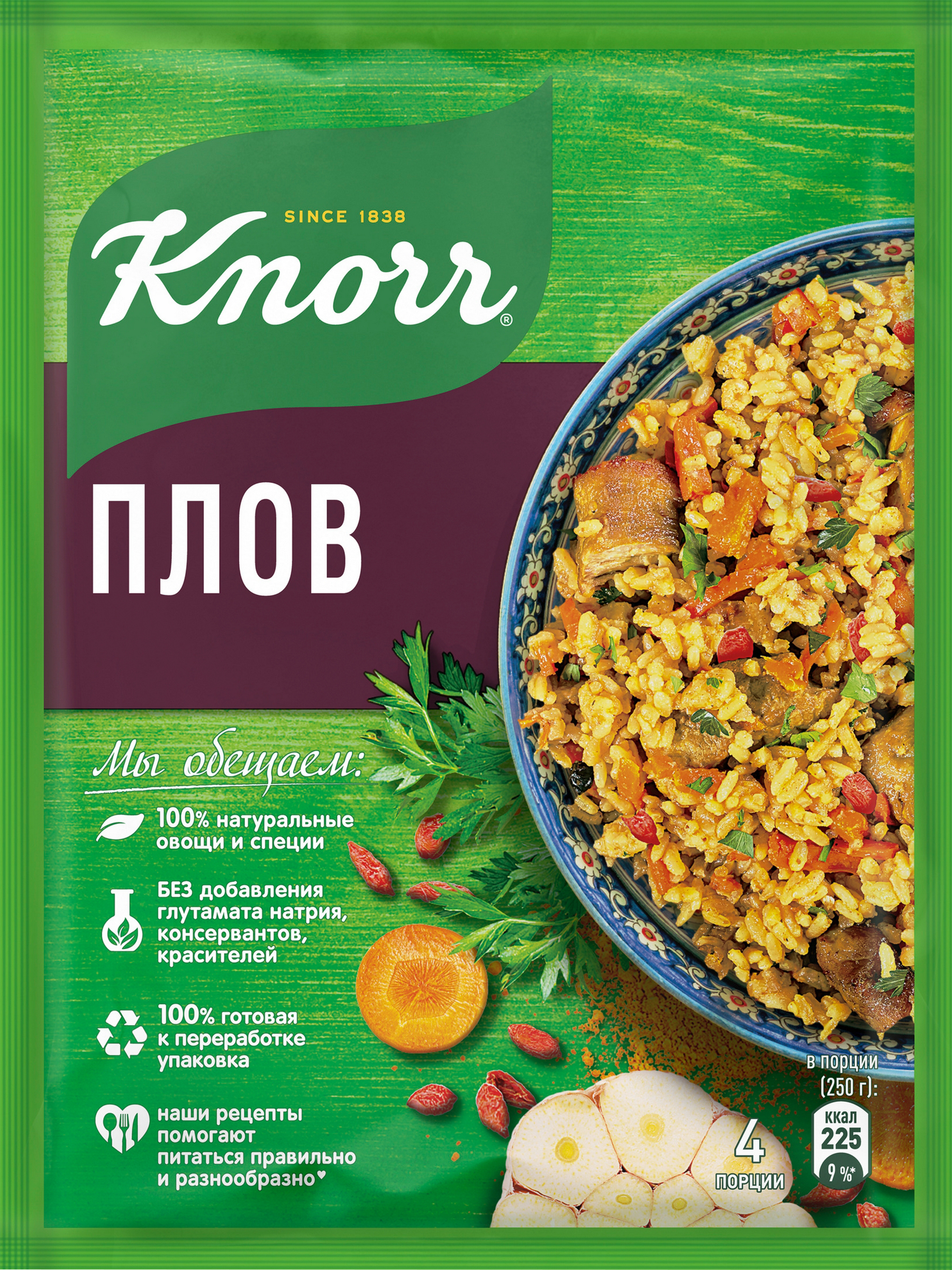 Изображение товара Смесь KNORR На второе Плов 27г для быстрого приготовления восточного блюда