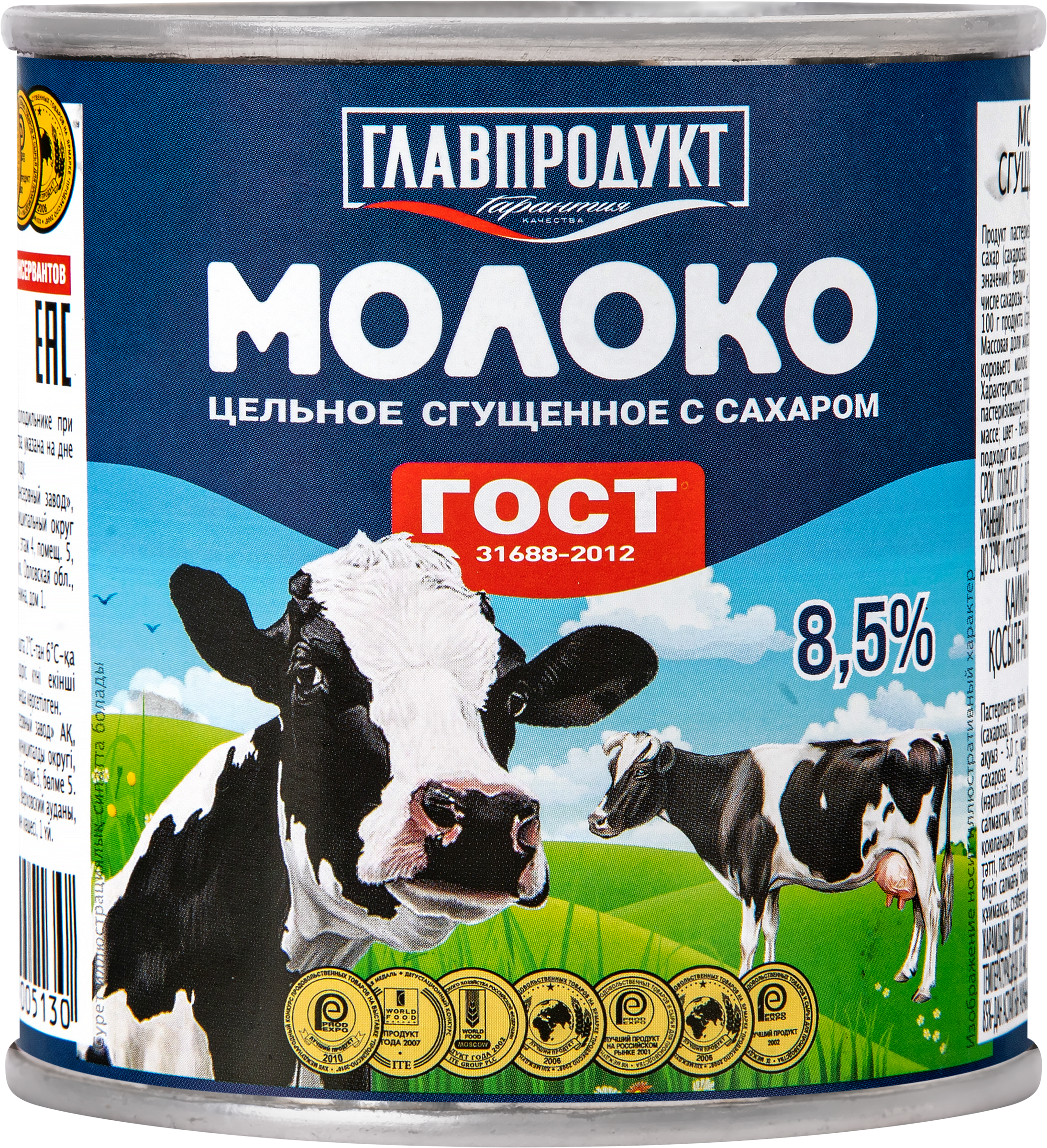 Изображение товара Молоко сгущенное ГЛАВПРОДУКТ цельное с сахаром без змж ГОСТ, 380г