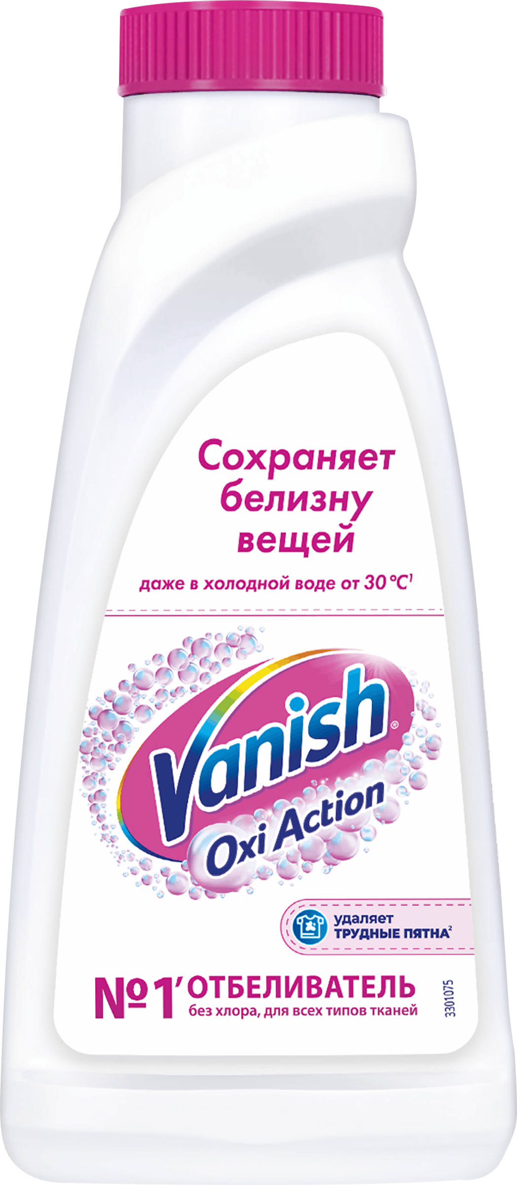 Изображение товара Пятновыводитель жидкий для белых тканей VANISH Oxi Action Кристальная белизна, 450мл