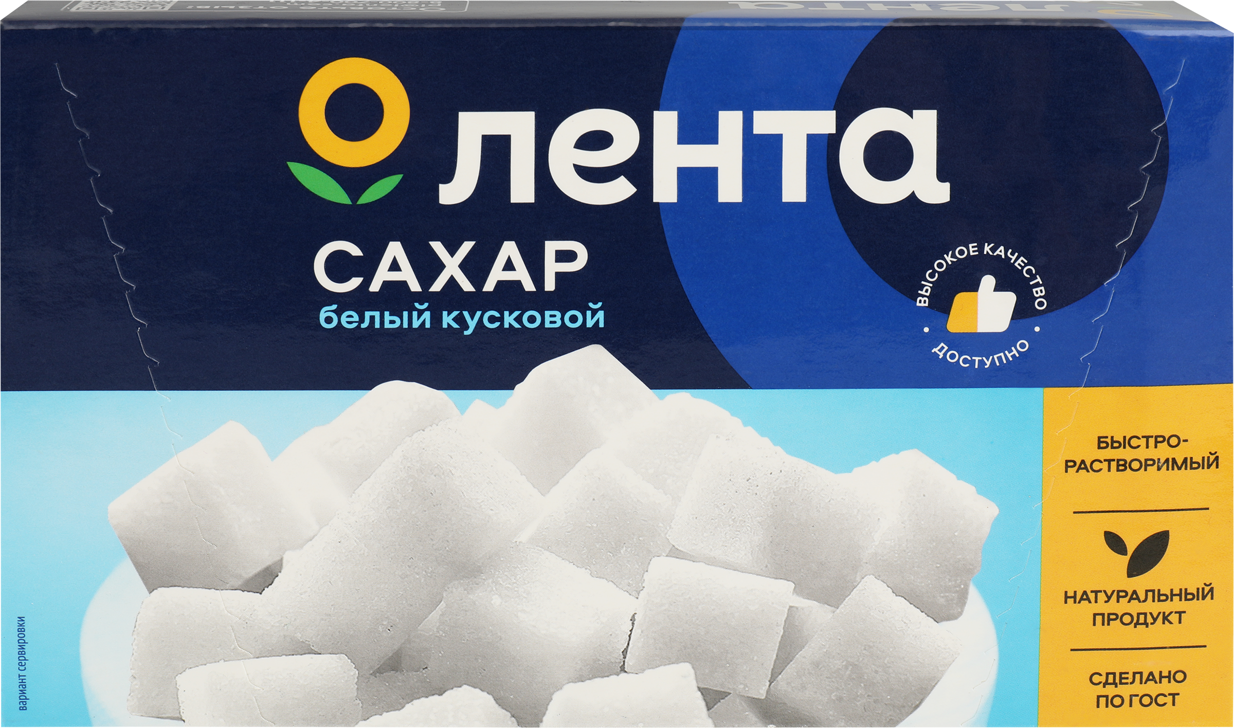 Изображение товара Сахар-рафинад ЛЕНТА белый кусковой категория Экстра ГОСТ, 1кг