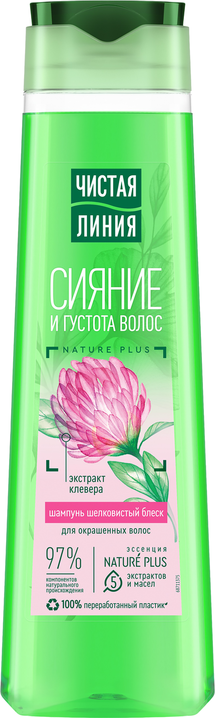 Изображение товара Шампунь для окрашенных волос ЧИСТАЯ ЛИНИЯ Шелковистый блеск Клевер 400мл