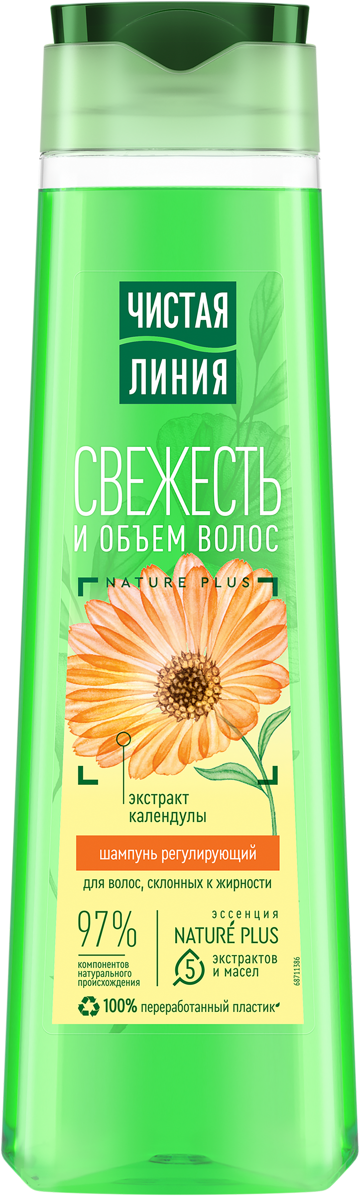 Изображение товара Шампунь для жирных волос ЧИСТАЯ ЛИНИЯ с шалфеем и календулой 400мл