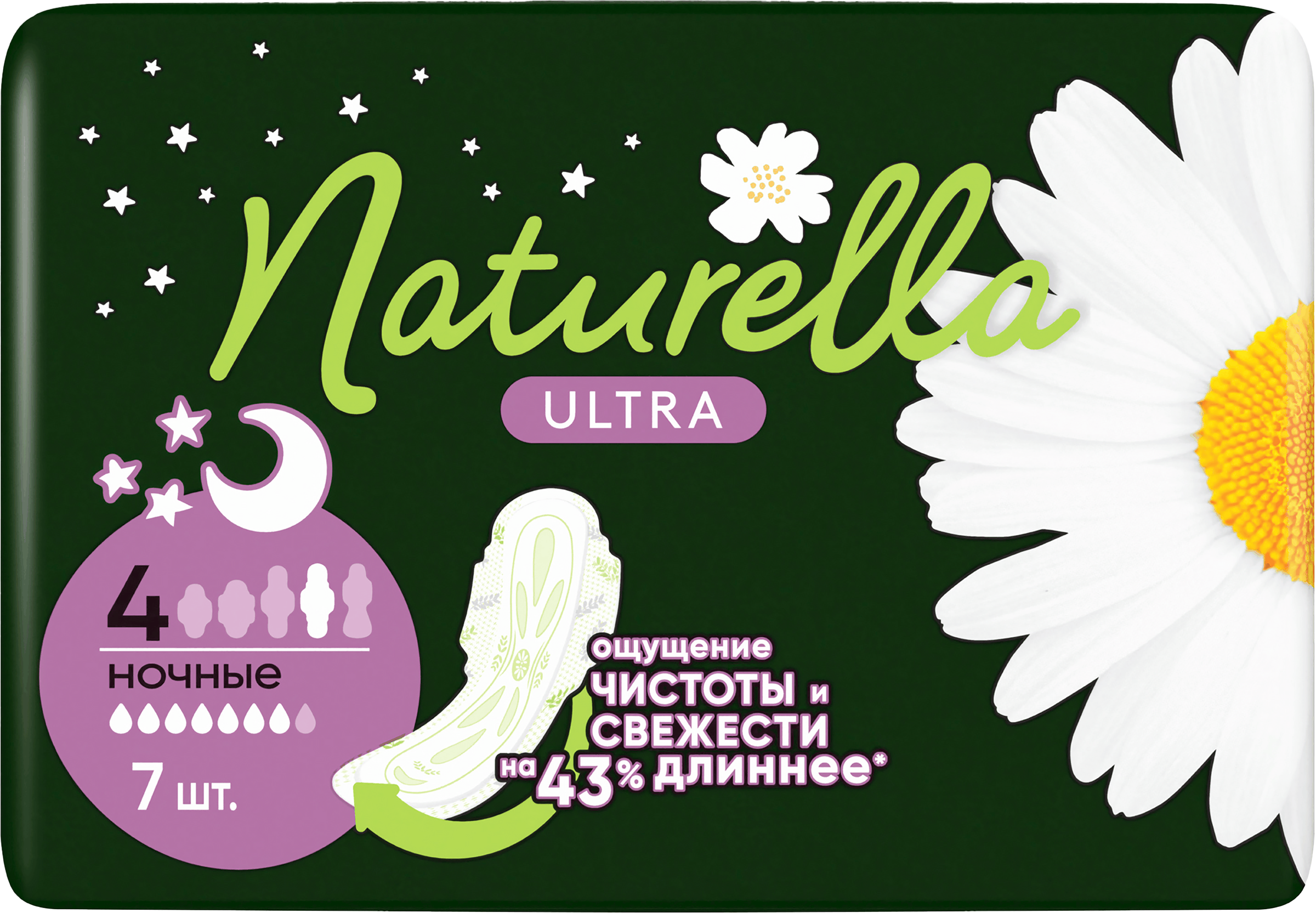 Изображение товара Ночные гигиенические прокладки NATURELLA Ultra Night 7 шт с ароматом ромашки