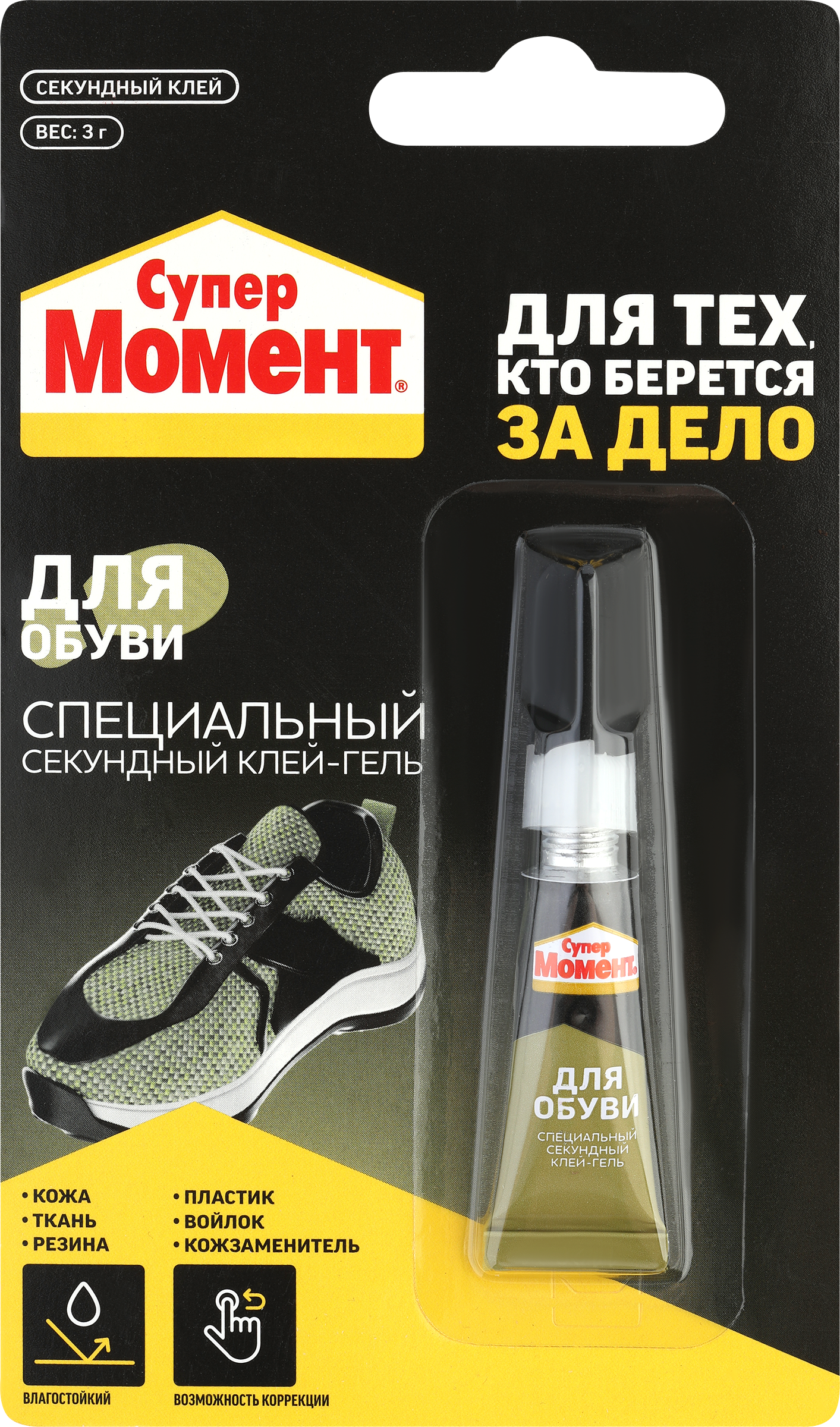 Изображение товара Клей-гель для обуви СУПЕР МОМЕНТ Арт. 80491, 3г