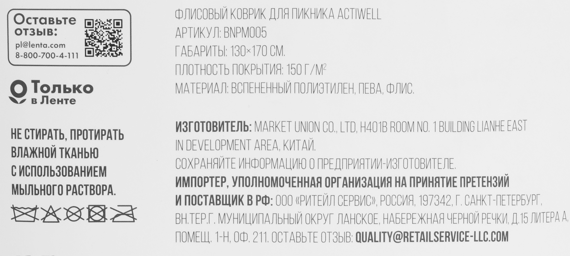 Превью изображения товара