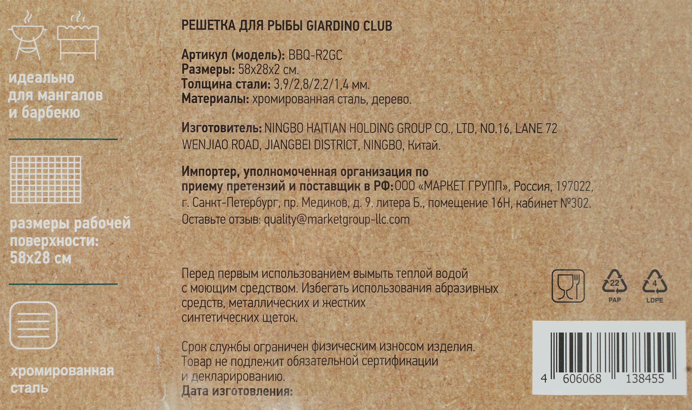 Превью изображения товара