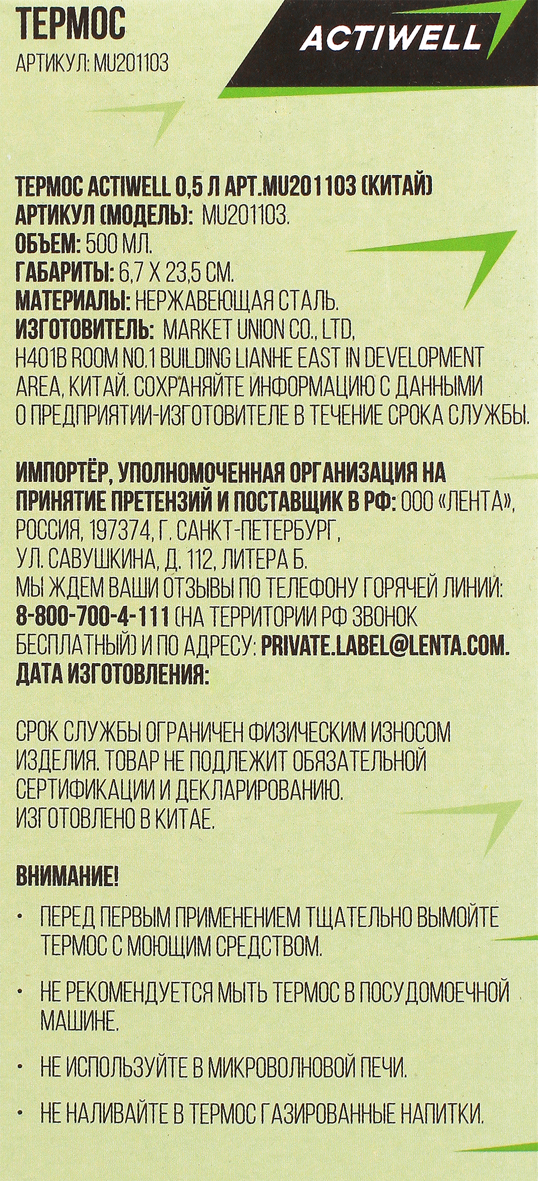 Превью изображения товара