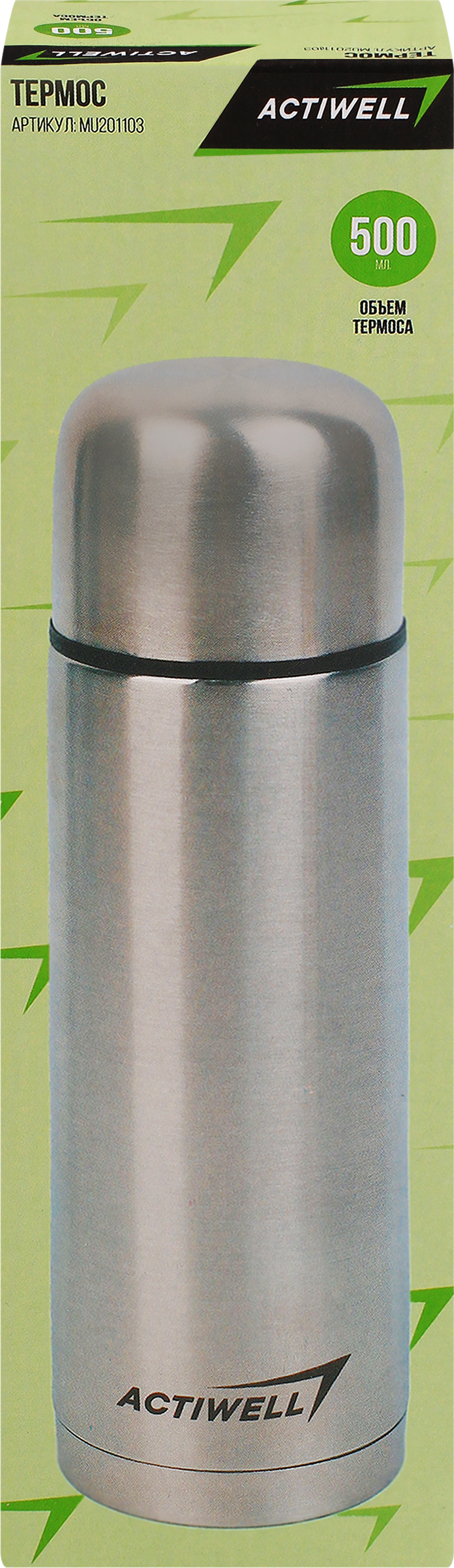 Изображение товара Термос ACTIWELL 500мл из нержавеющей стали для горячих и холодных напитков