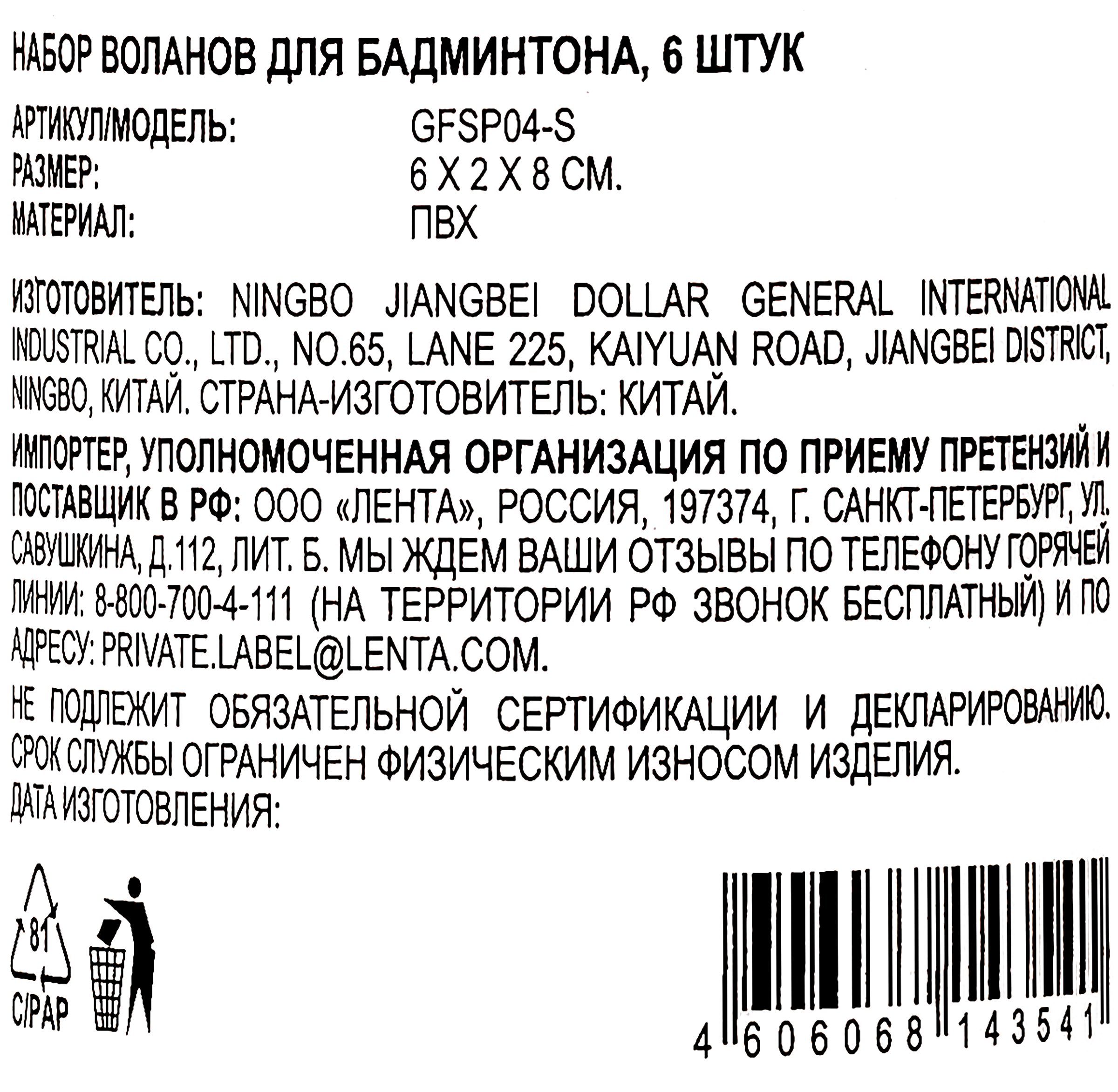 Превью изображения товара